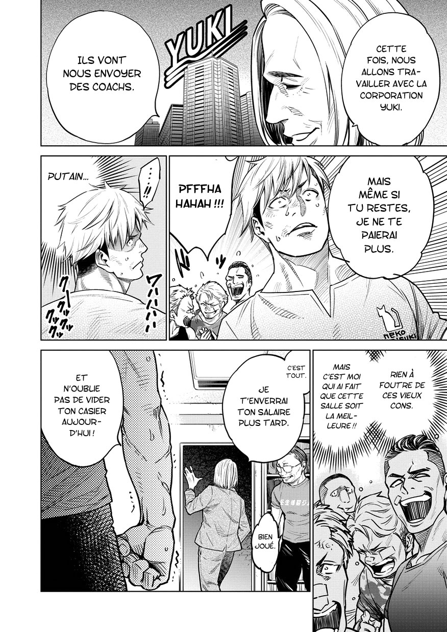 Doll-Kara Vol. 1 Ch. 4 第9页