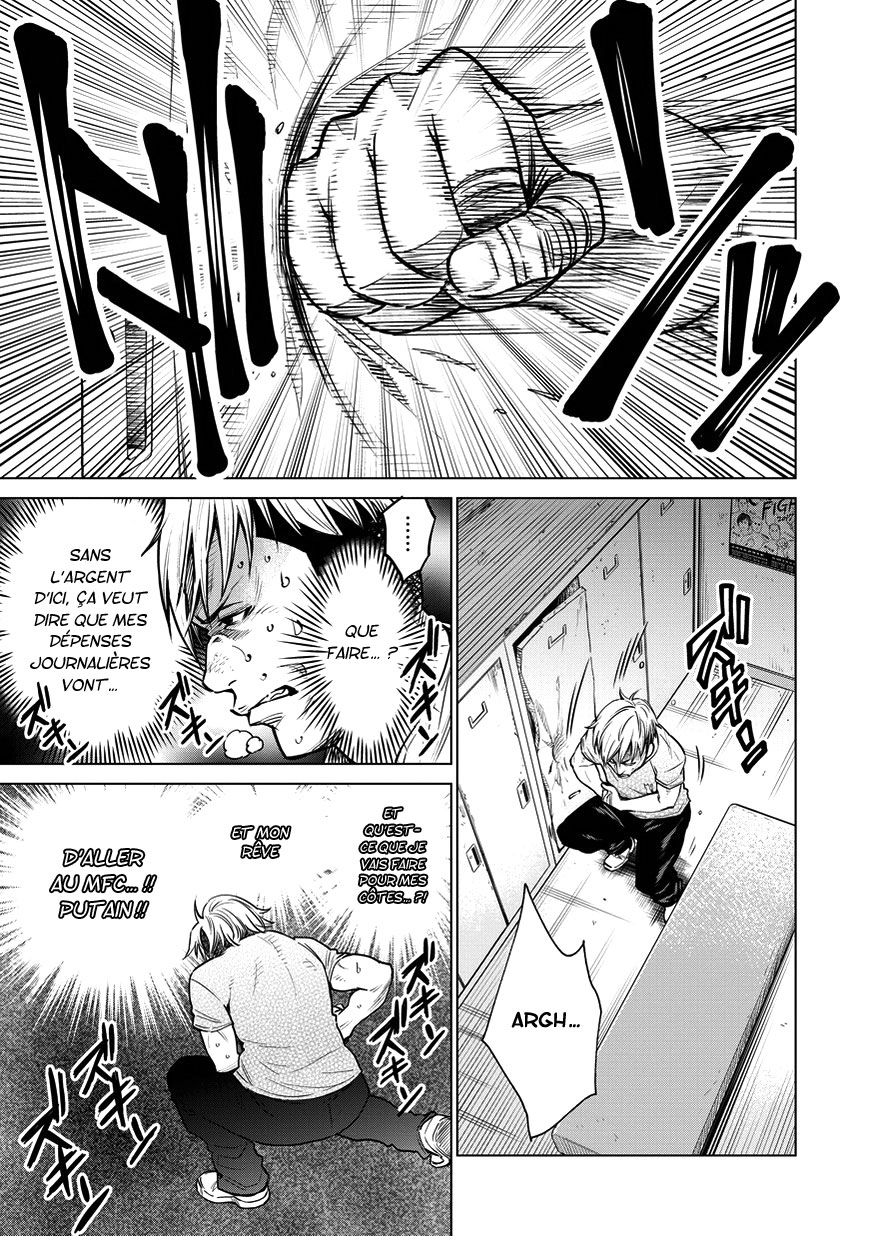 Doll-Kara Vol. 1 Ch. 4 第10页