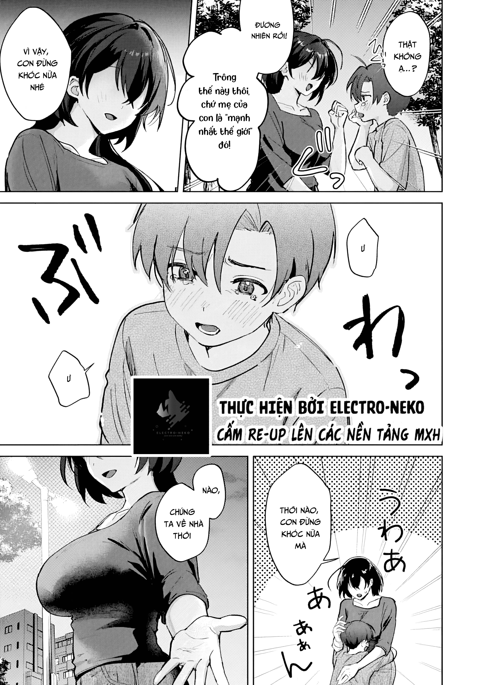 Haha no Ai wa Mama Naranai! Ch. 1 第11页