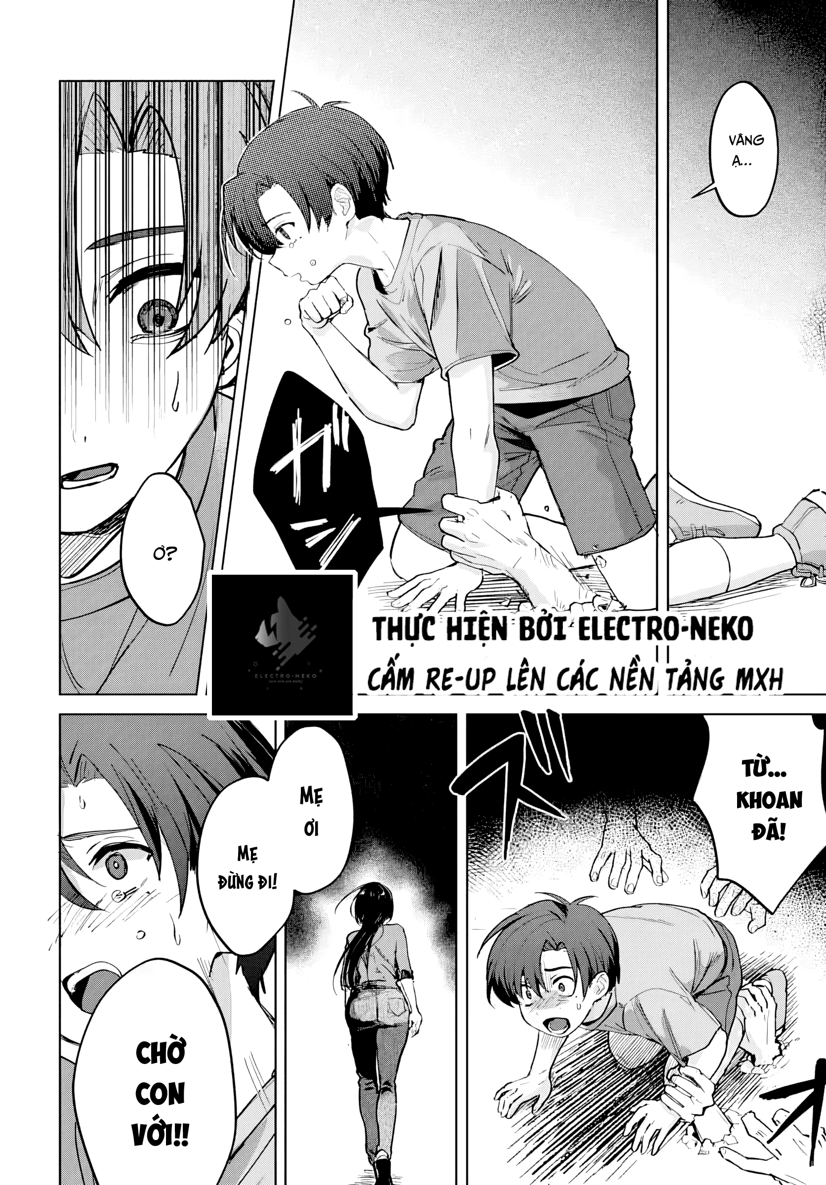 Haha no Ai wa Mama Naranai! Ch. 1 第12页
