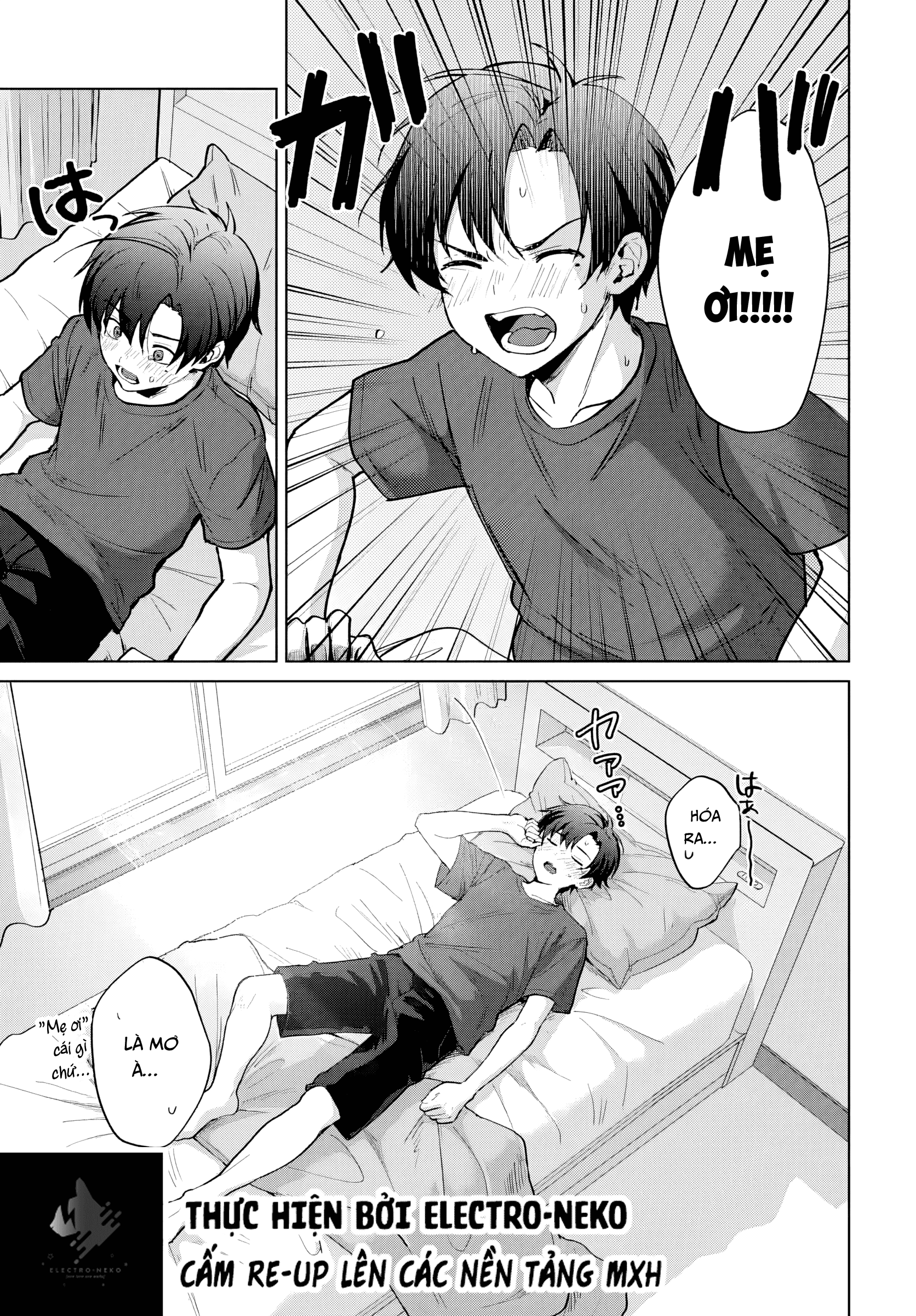 Haha no Ai wa Mama Naranai! Ch. 1 第13页