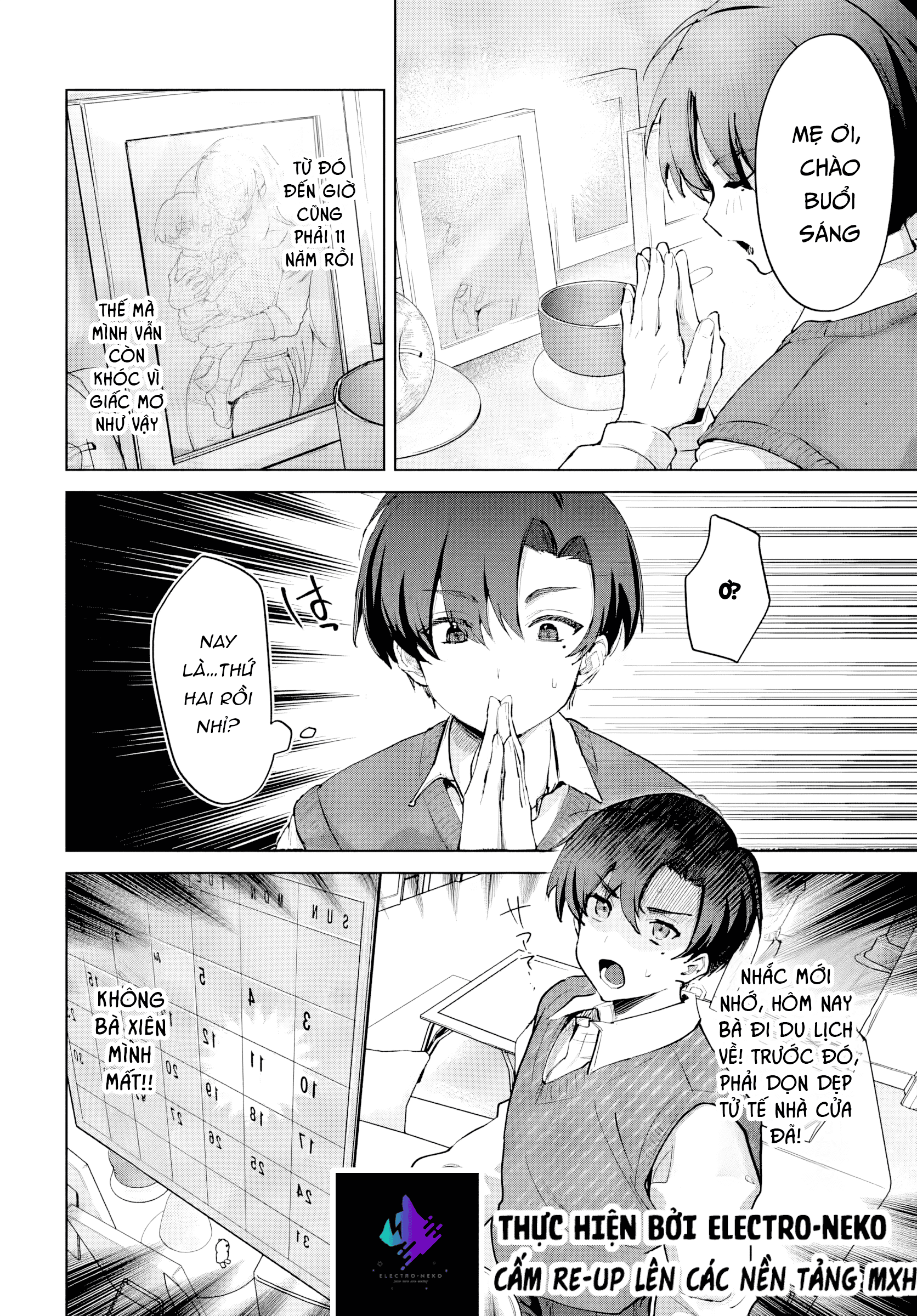 Haha no Ai wa Mama Naranai! Ch. 1 第14页