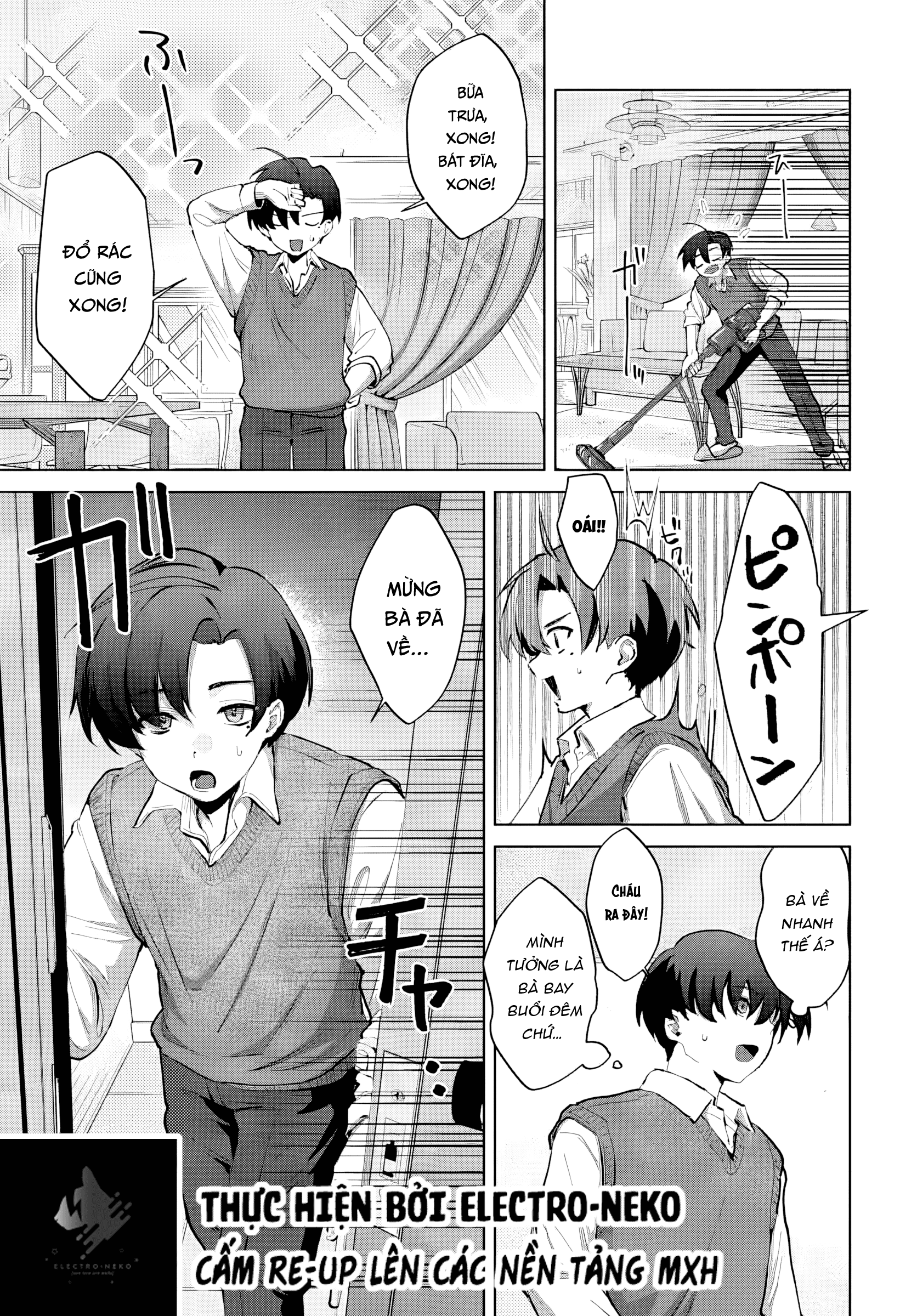 Haha no Ai wa Mama Naranai! Ch. 1 第15页