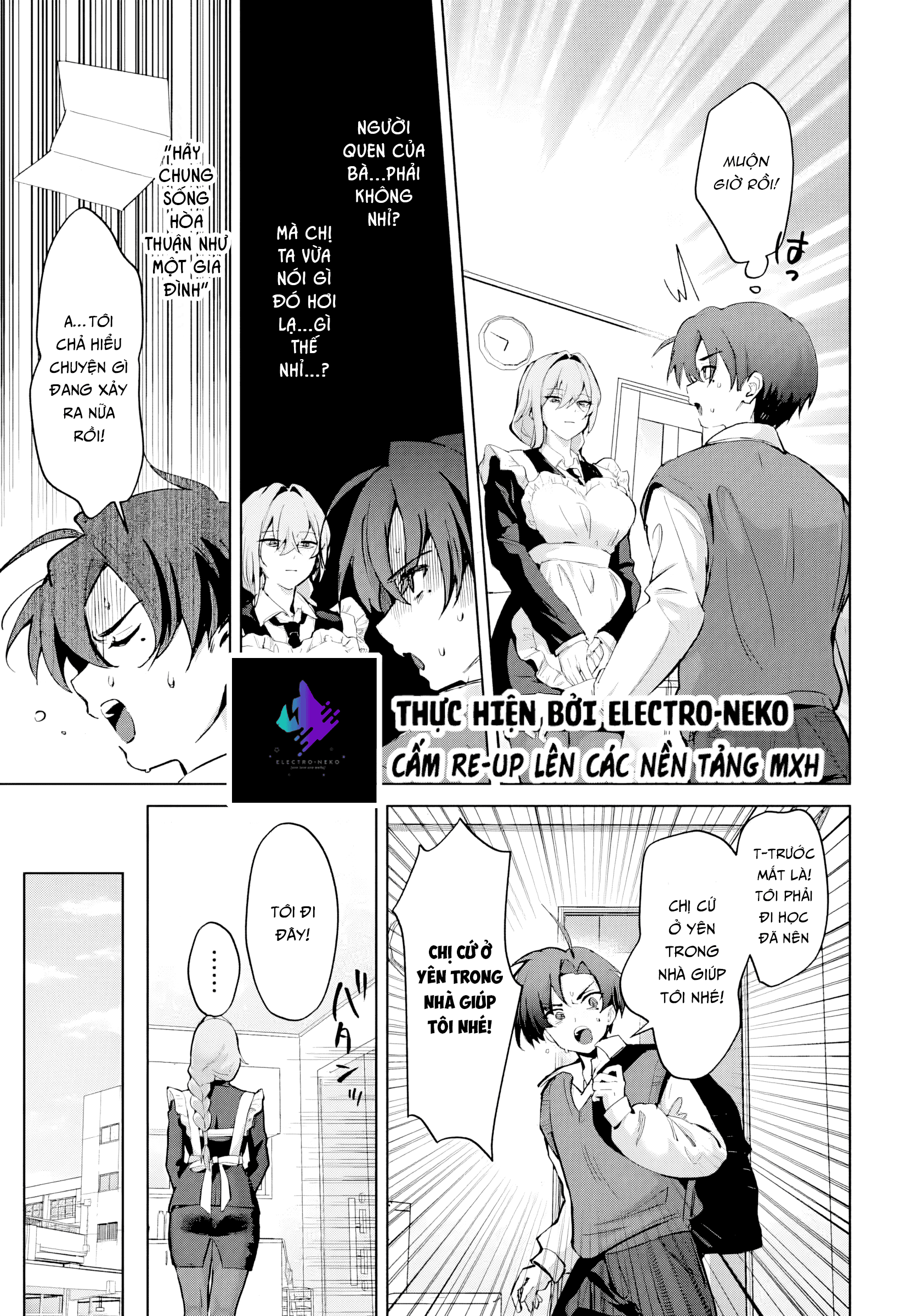 Haha no Ai wa Mama Naranai! Ch. 1 第21页