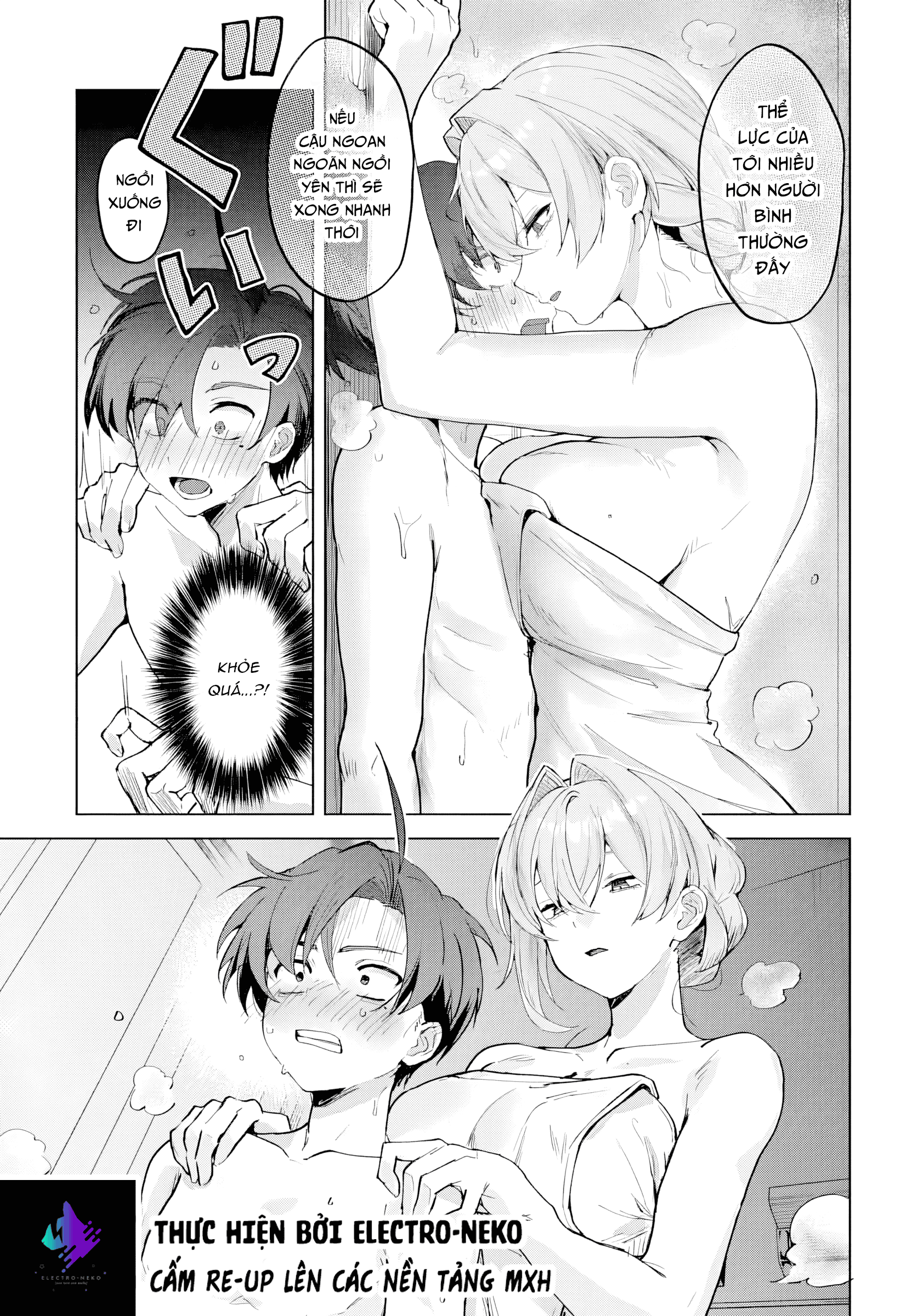 Haha no Ai wa Mama Naranai! Ch. 1 第39页