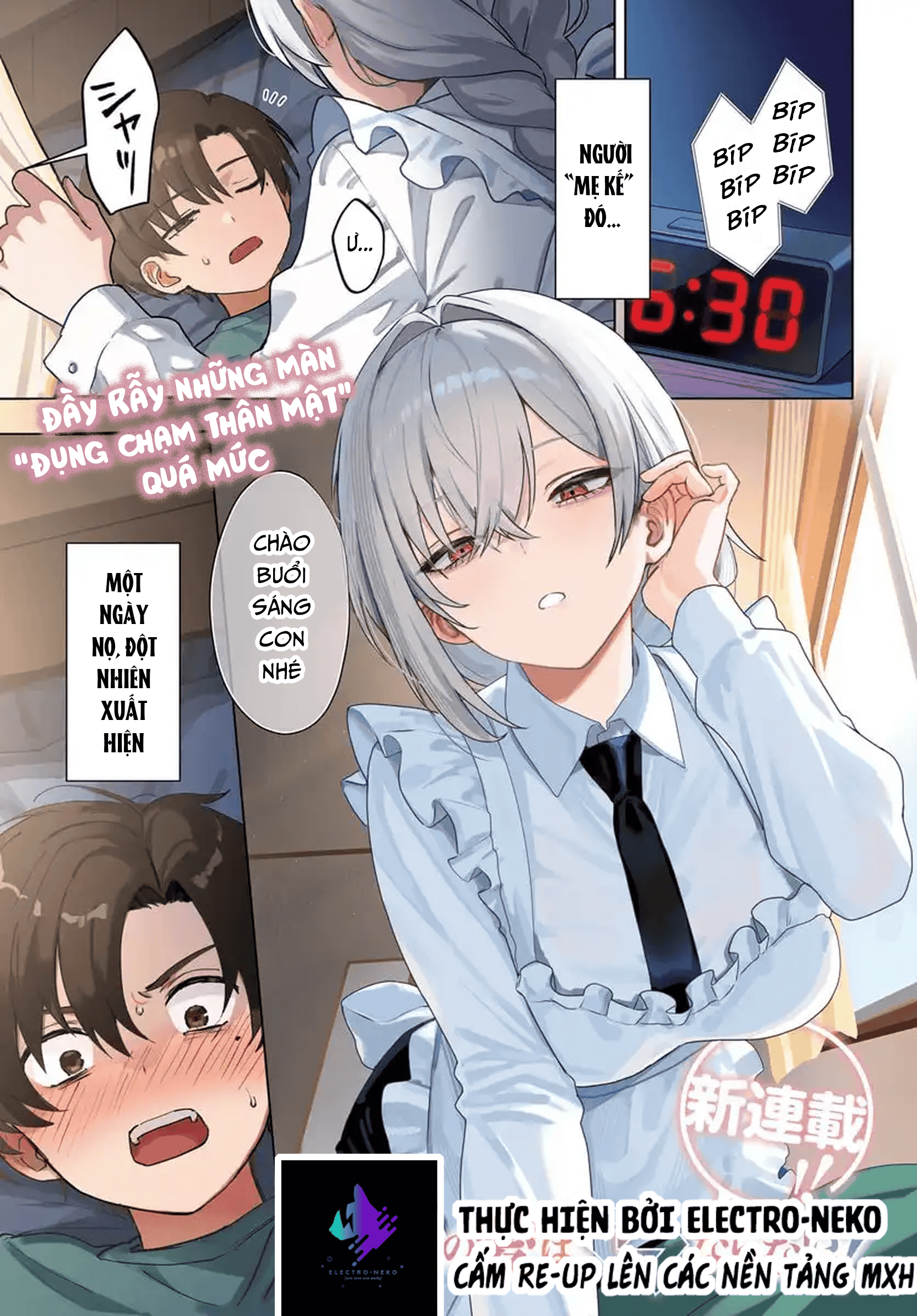 Haha no Ai wa Mama Naranai! Ch. 1 第5页