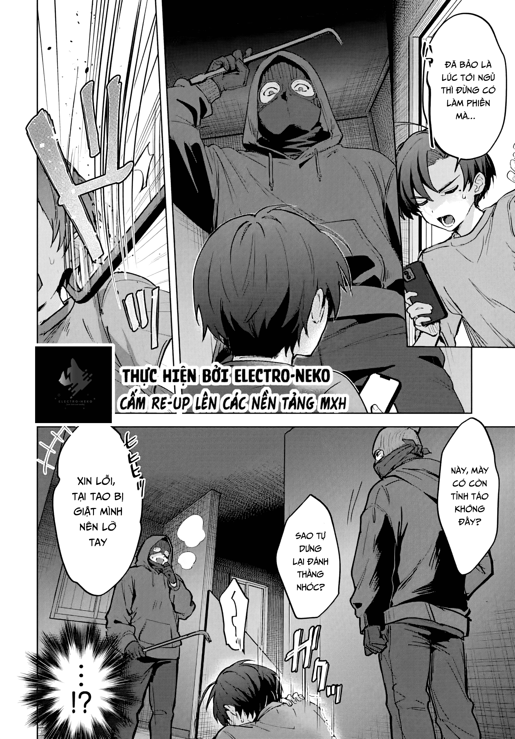 Haha no Ai wa Mama Naranai! Ch. 1 第44页