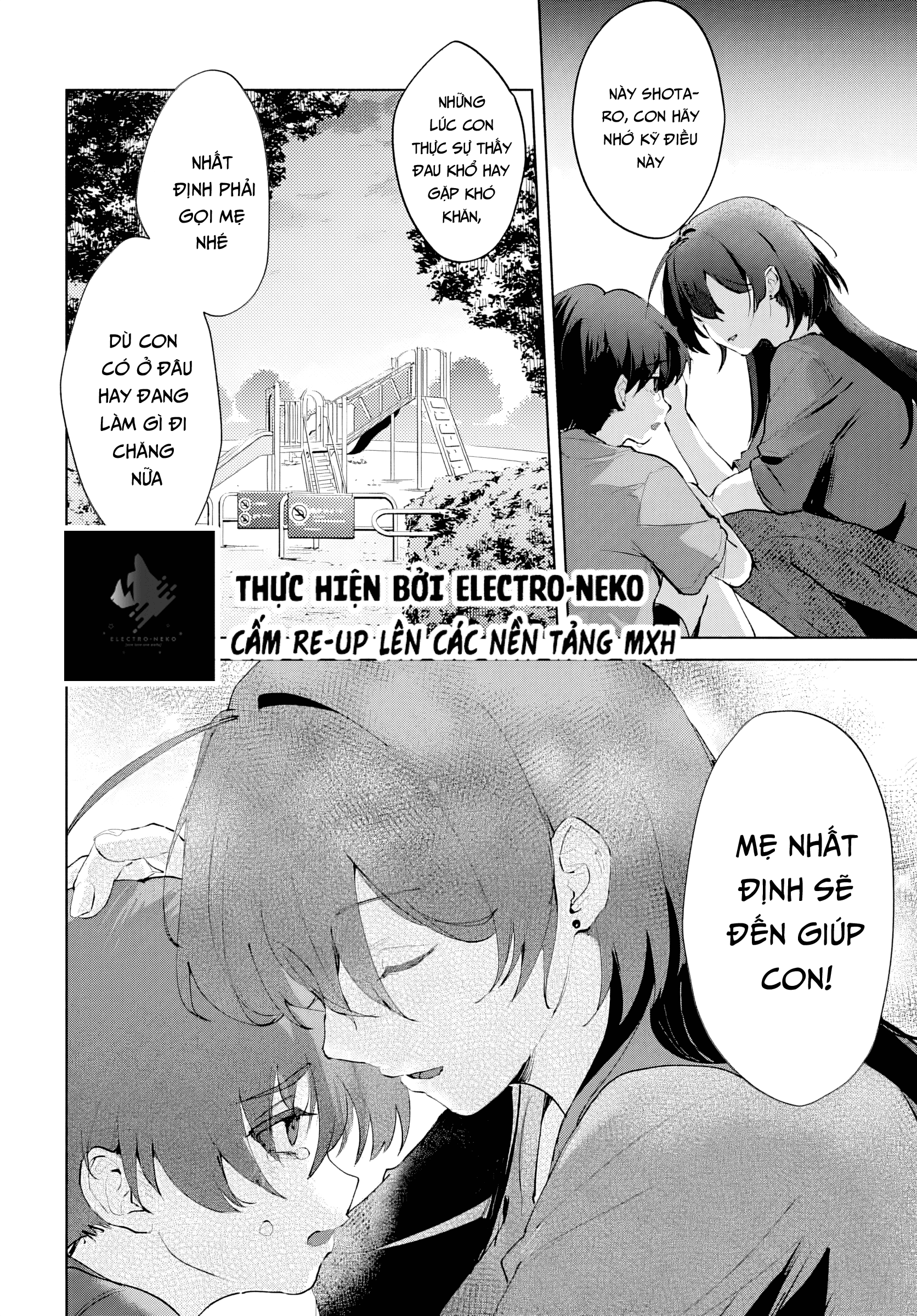 Haha no Ai wa Mama Naranai! Ch. 1 第10页