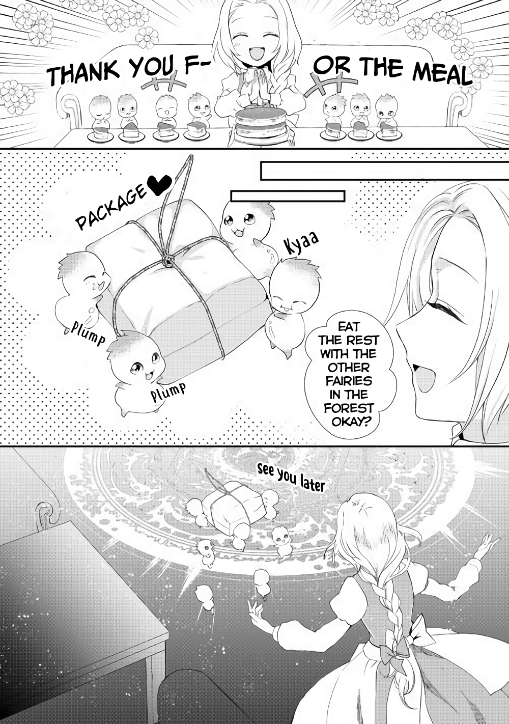Reijou wa Mattari wo Goshomou. Vol. 1 Ch. 2 第12页