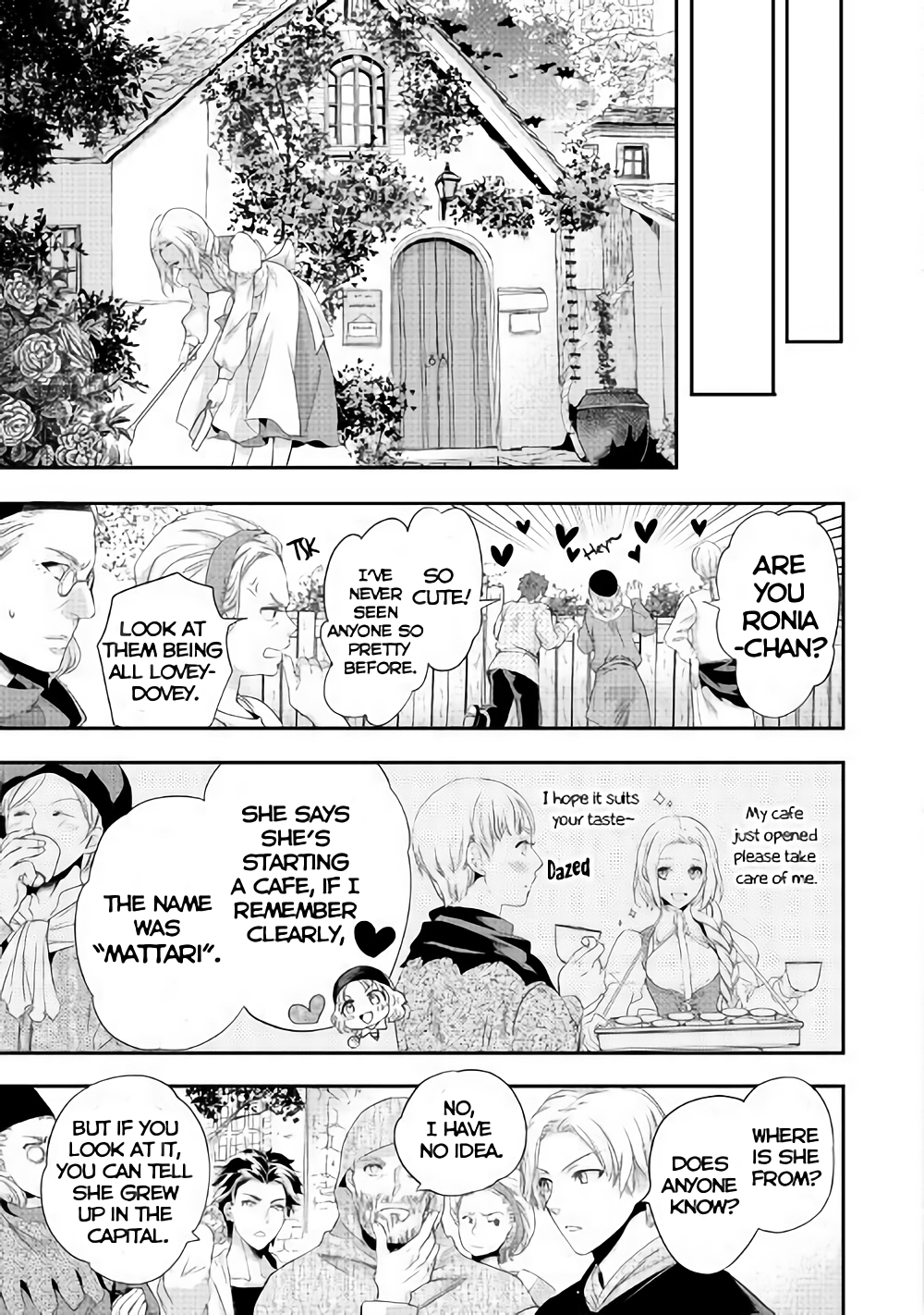 Reijou wa Mattari wo Goshomou. Vol. 1 Ch. 2 第13页