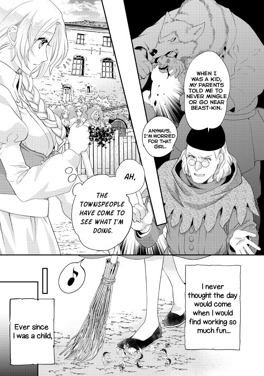 Reijou wa Mattari wo Goshomou. Vol. 1 Ch. 2 第15页