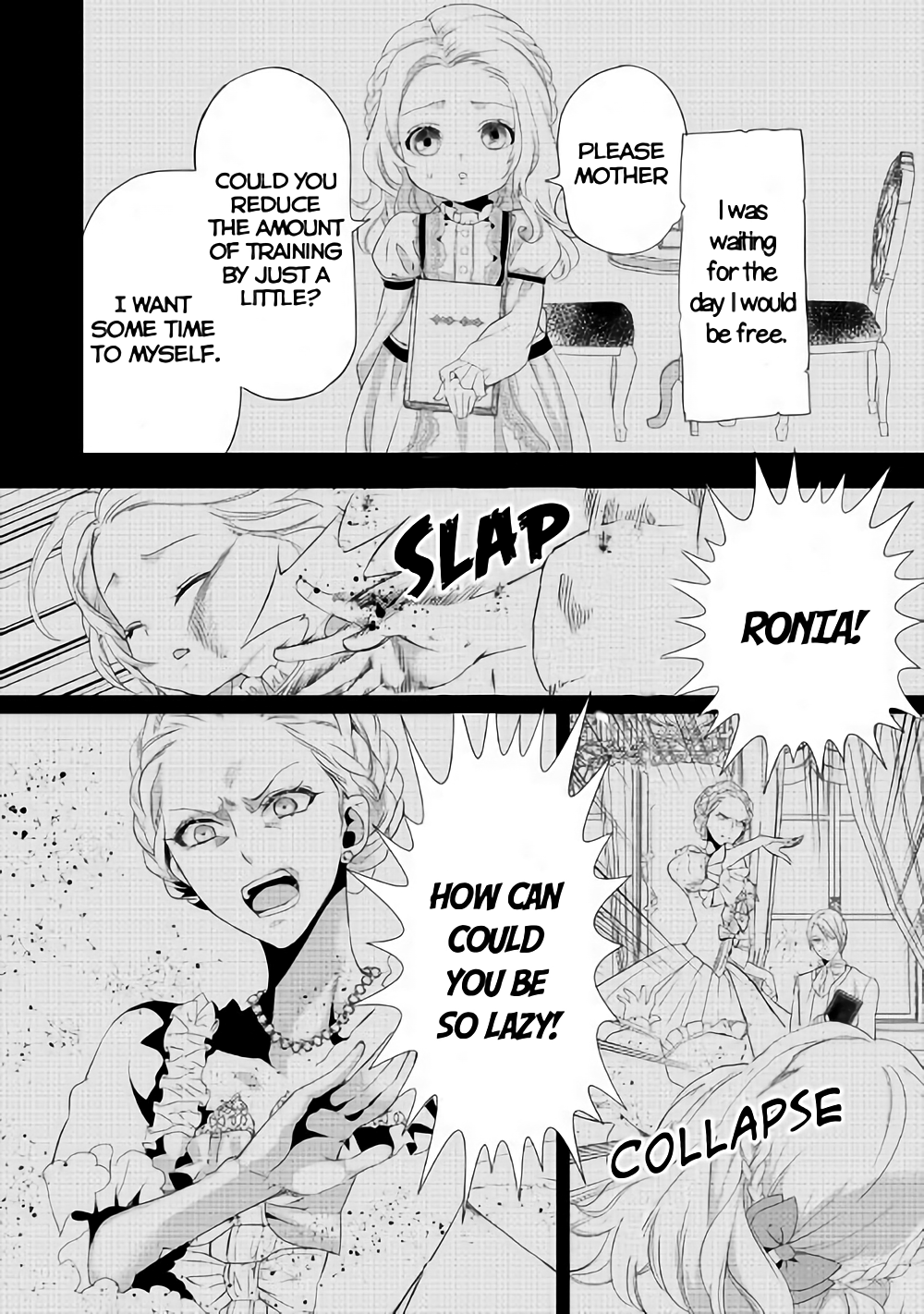 Reijou wa Mattari wo Goshomou. Vol. 1 Ch. 2 第16页