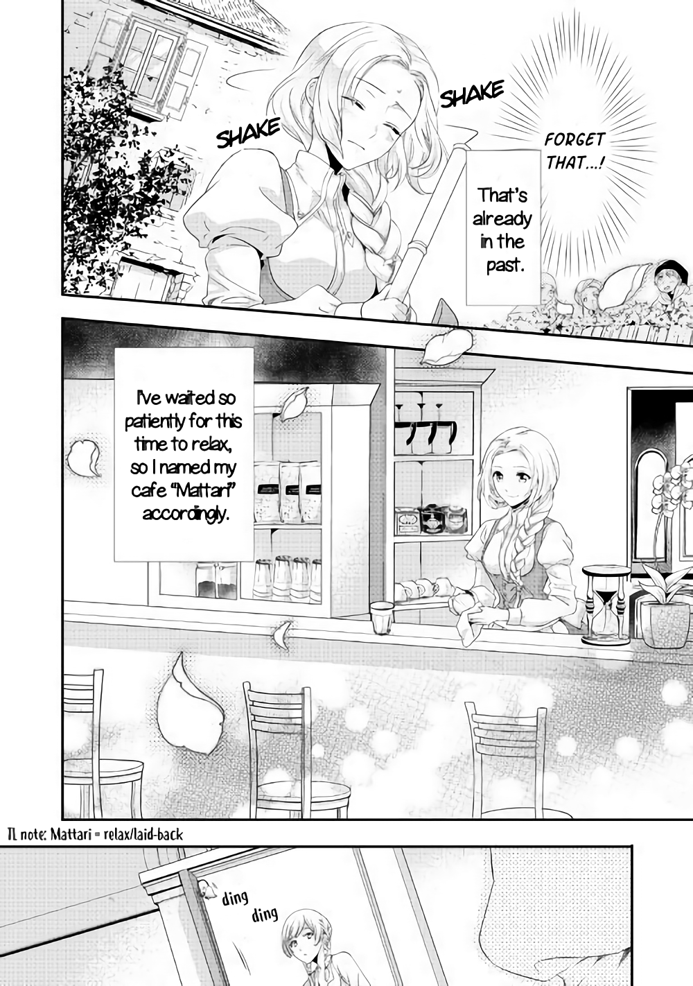 Reijou wa Mattari wo Goshomou. Vol. 1 Ch. 2 第18页