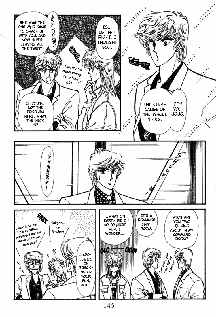 Kioku Senmei Vivid Memories 第21页