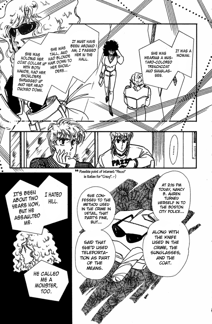 Kioku Senmei Vivid Memories 第27页