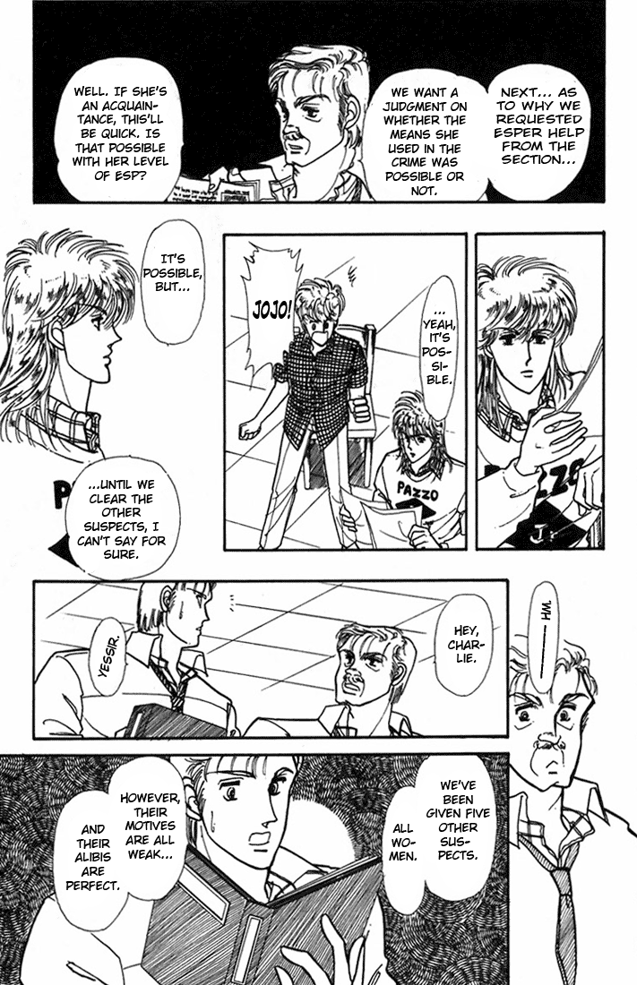 Kioku Senmei Vivid Memories 第29页