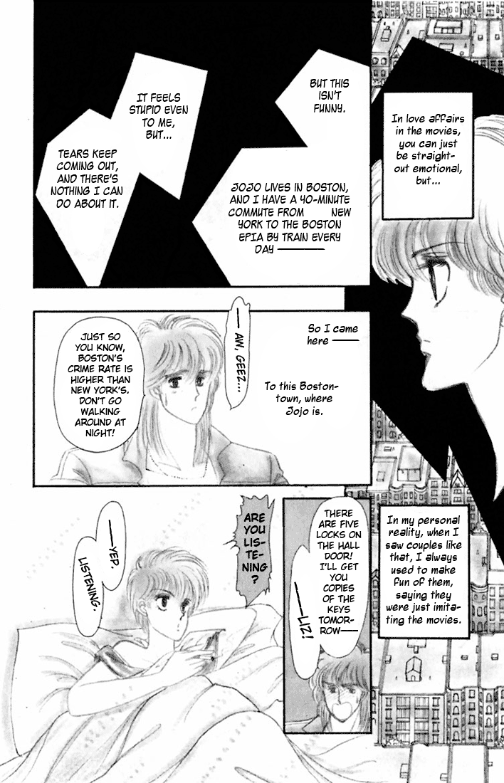 Kioku Senmei Vivid Memories 第4页
