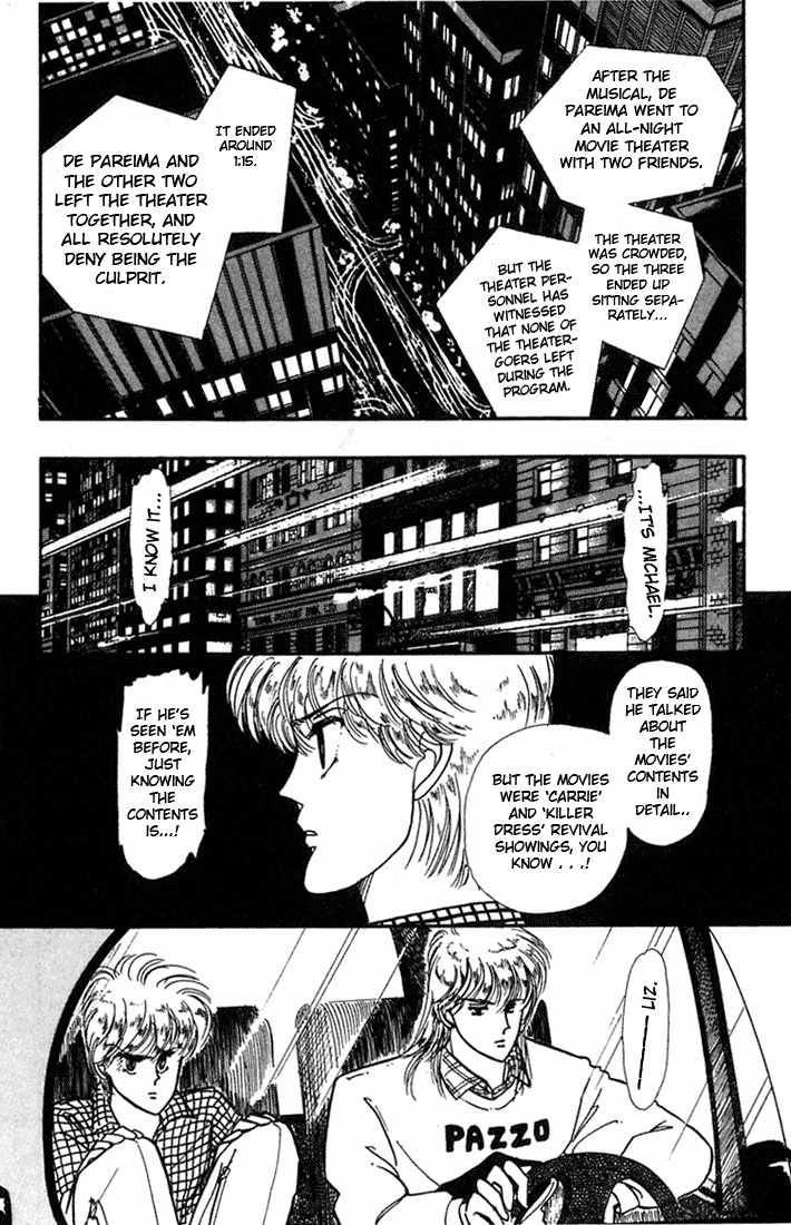 Kioku Senmei Vivid Memories 第31页