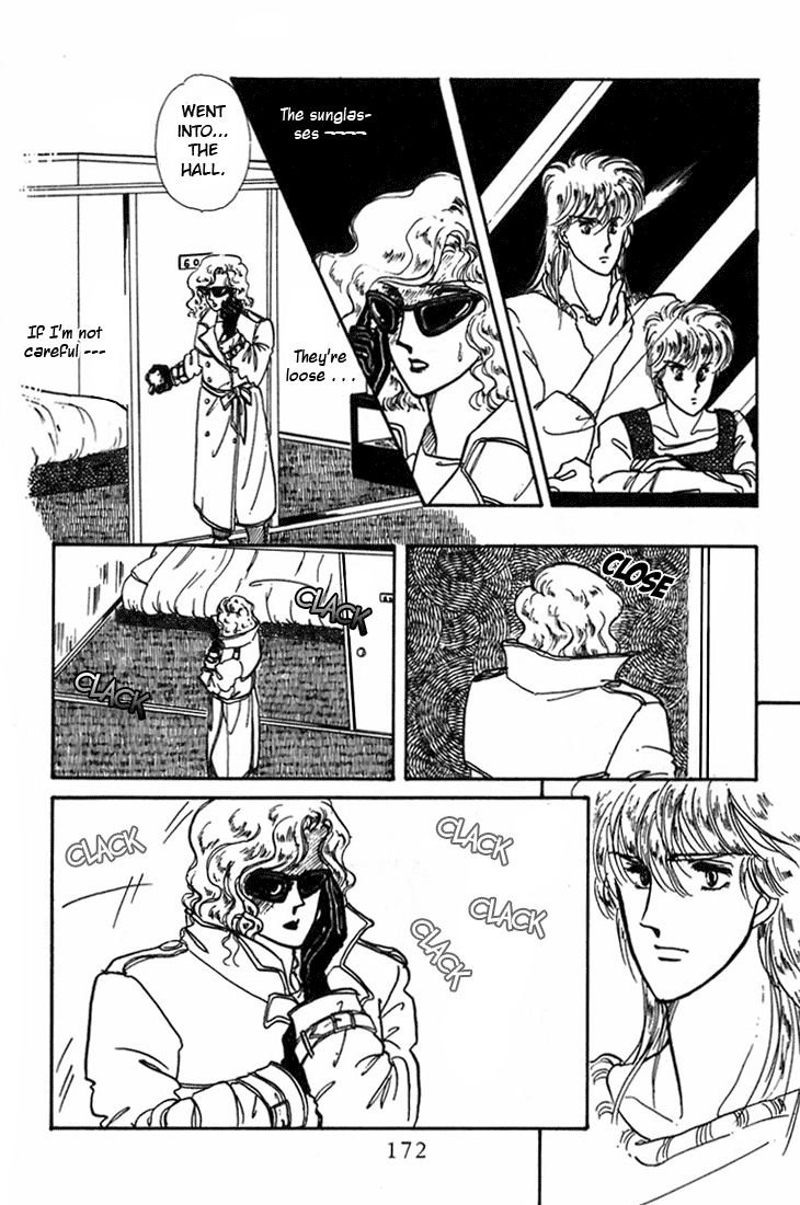 Kioku Senmei Vivid Memories 第48页