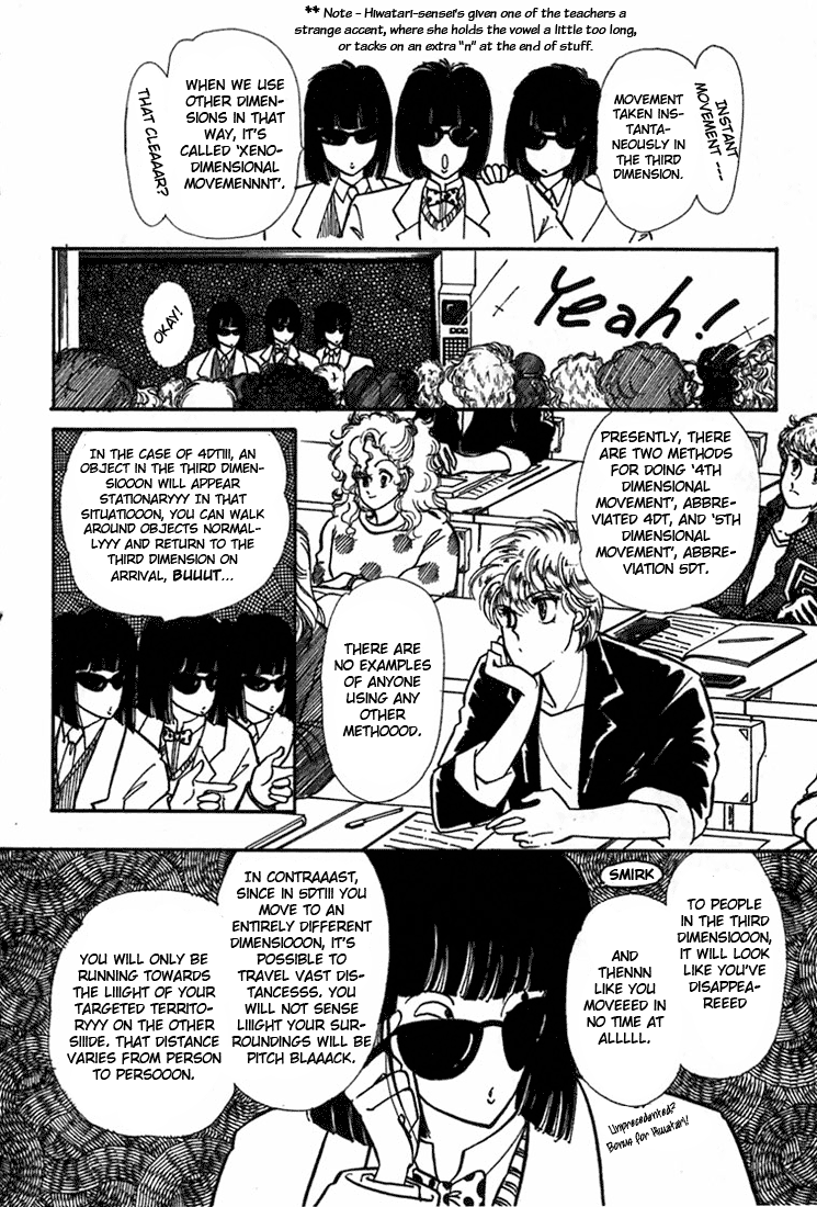 Kioku Senmei Vivid Memories 第10页