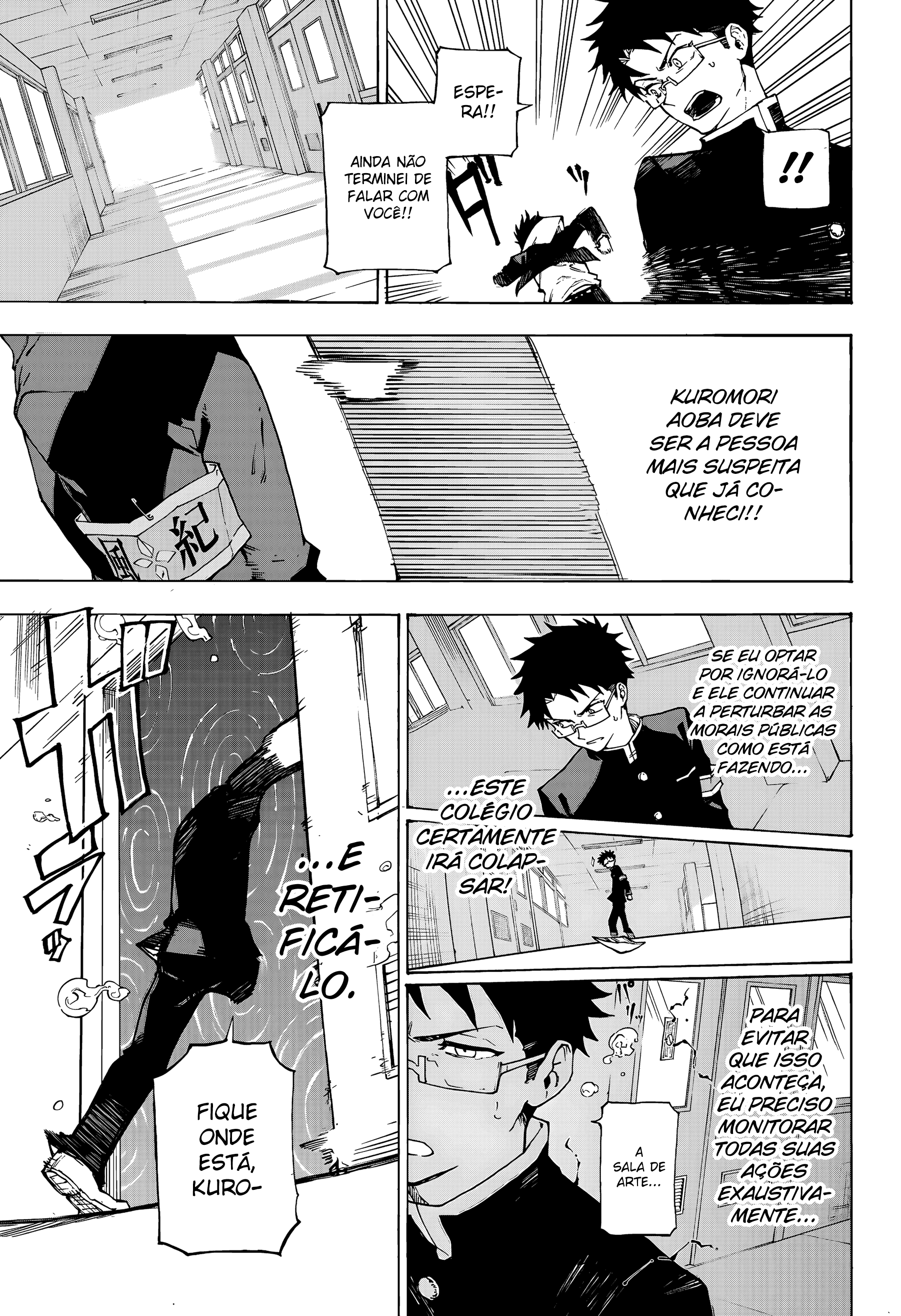 Ruirui Senki Camadas das Sombras 第16页