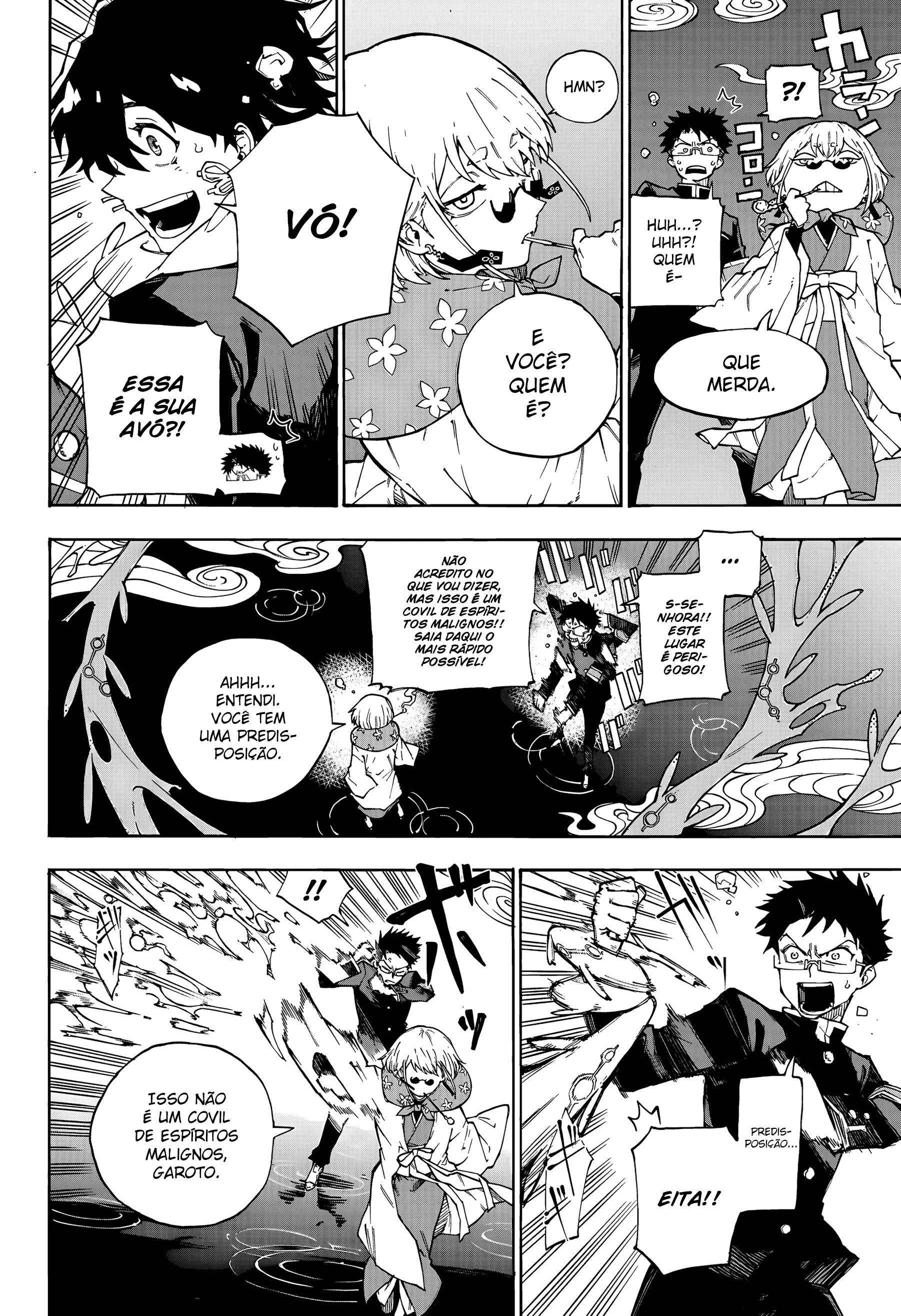 Ruirui Senki Camadas das Sombras 第18页