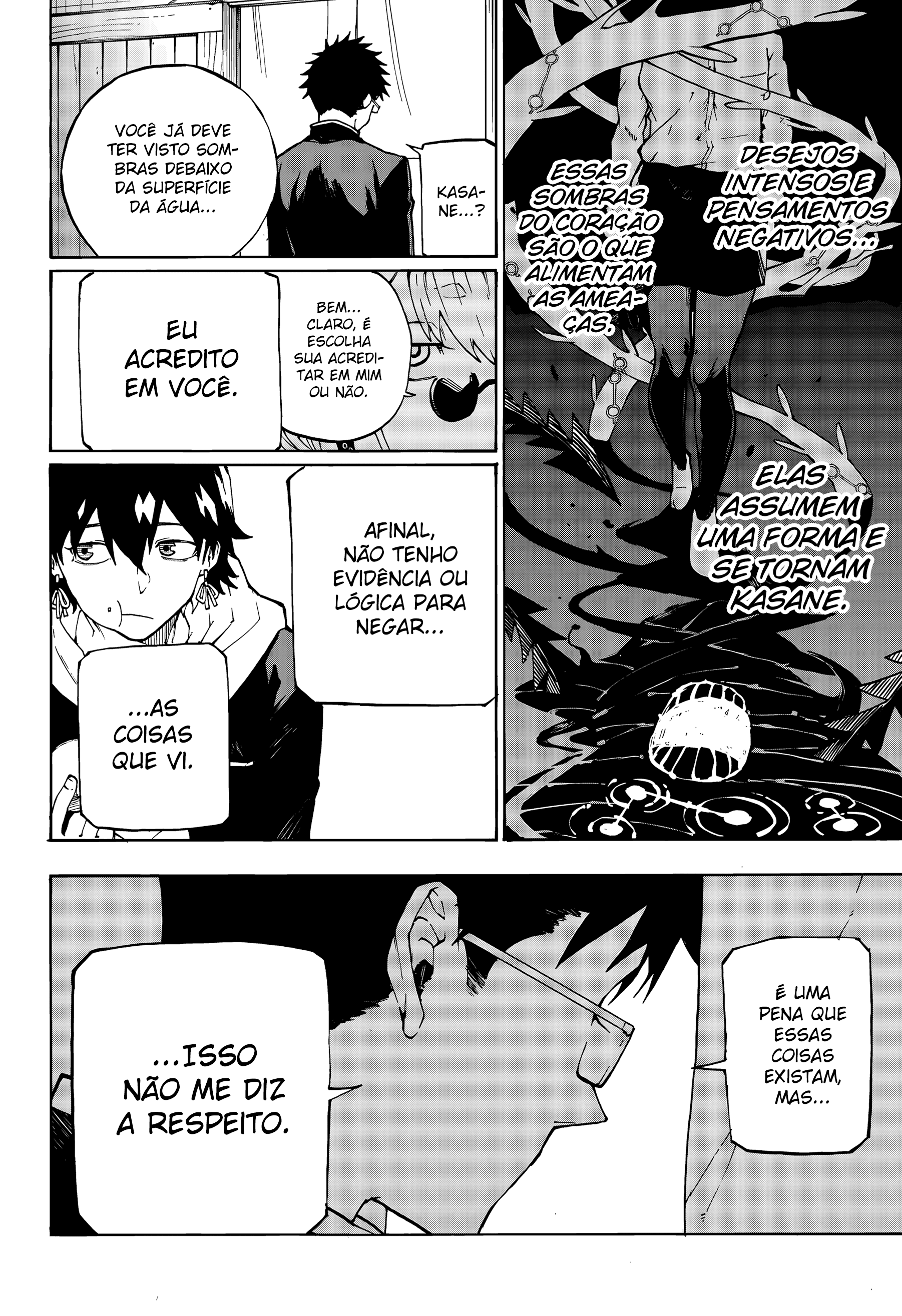 Ruirui Senki Camadas das Sombras 第26页