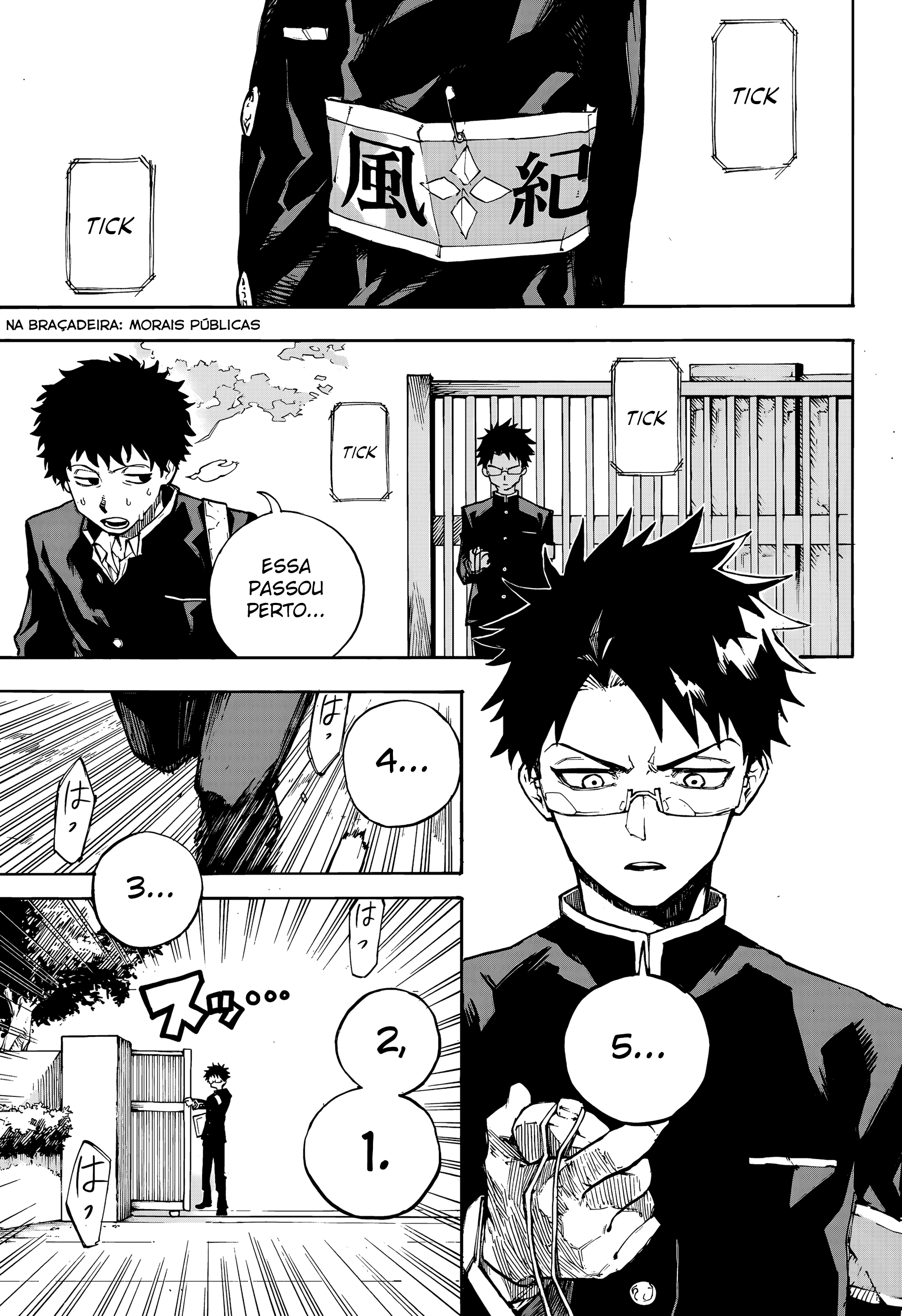 Ruirui Senki 第4页