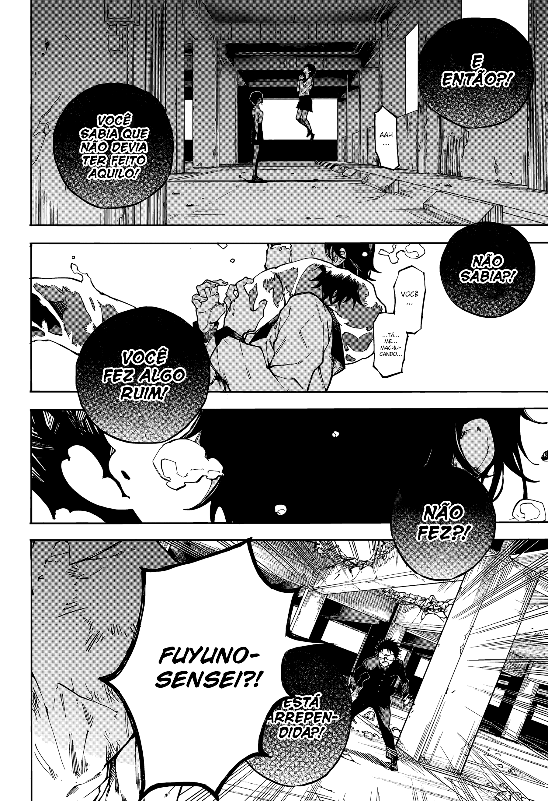 Ruirui Senki Camadas das Sombras 第32页