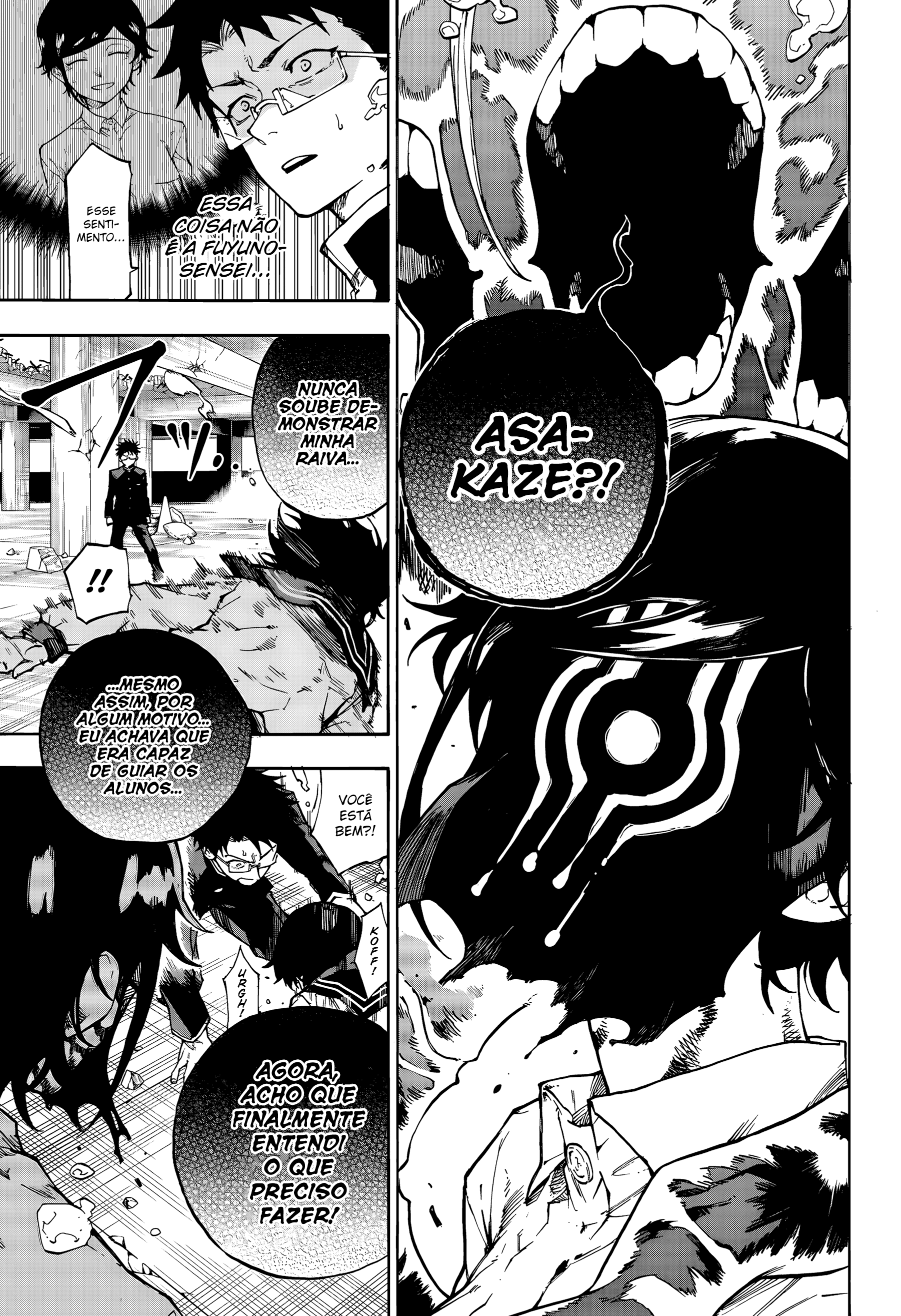 Ruirui Senki Camadas das Sombras 第33页