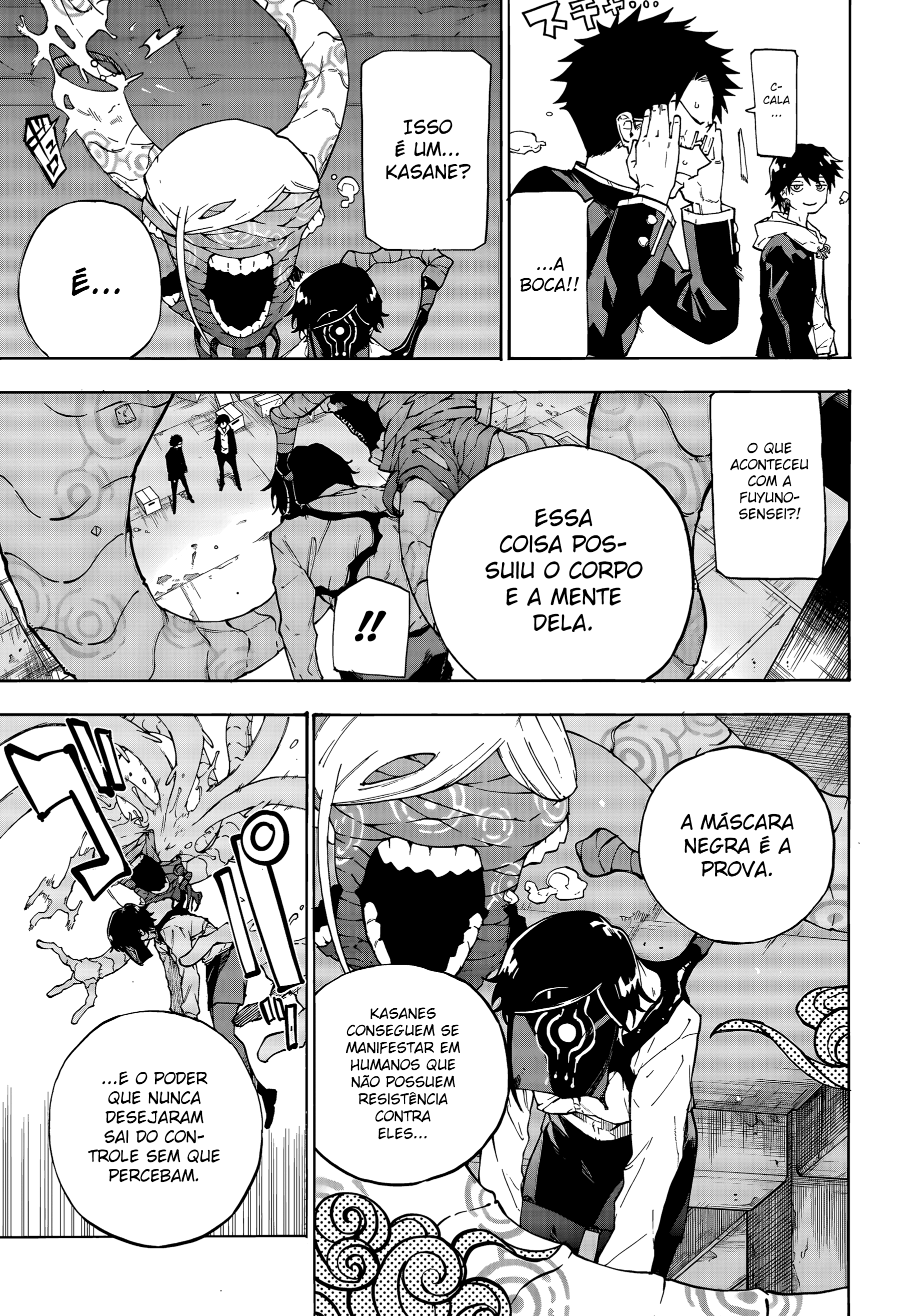 Ruirui Senki Camadas das Sombras 第39页