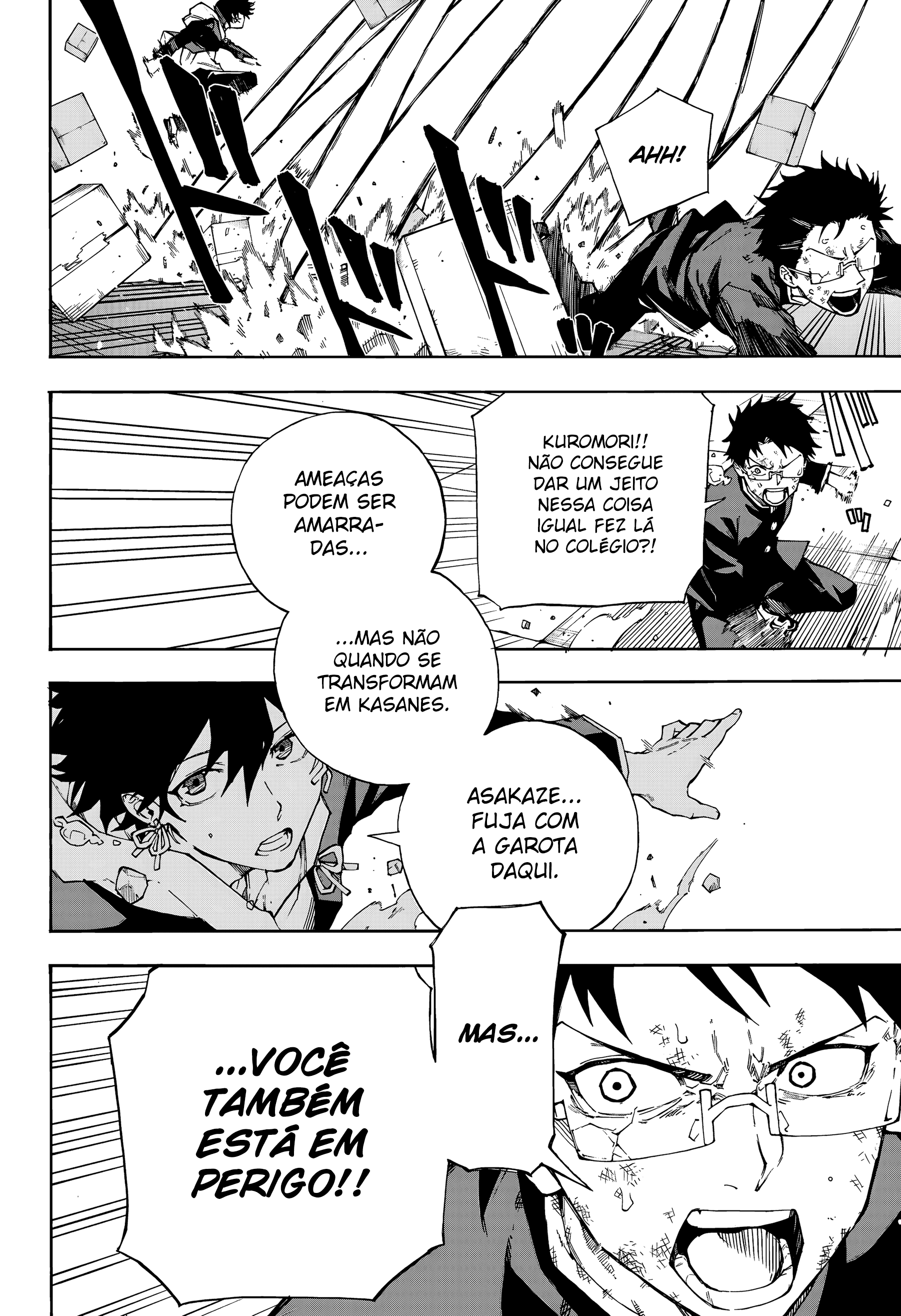 Ruirui Senki Camadas das Sombras 第40页