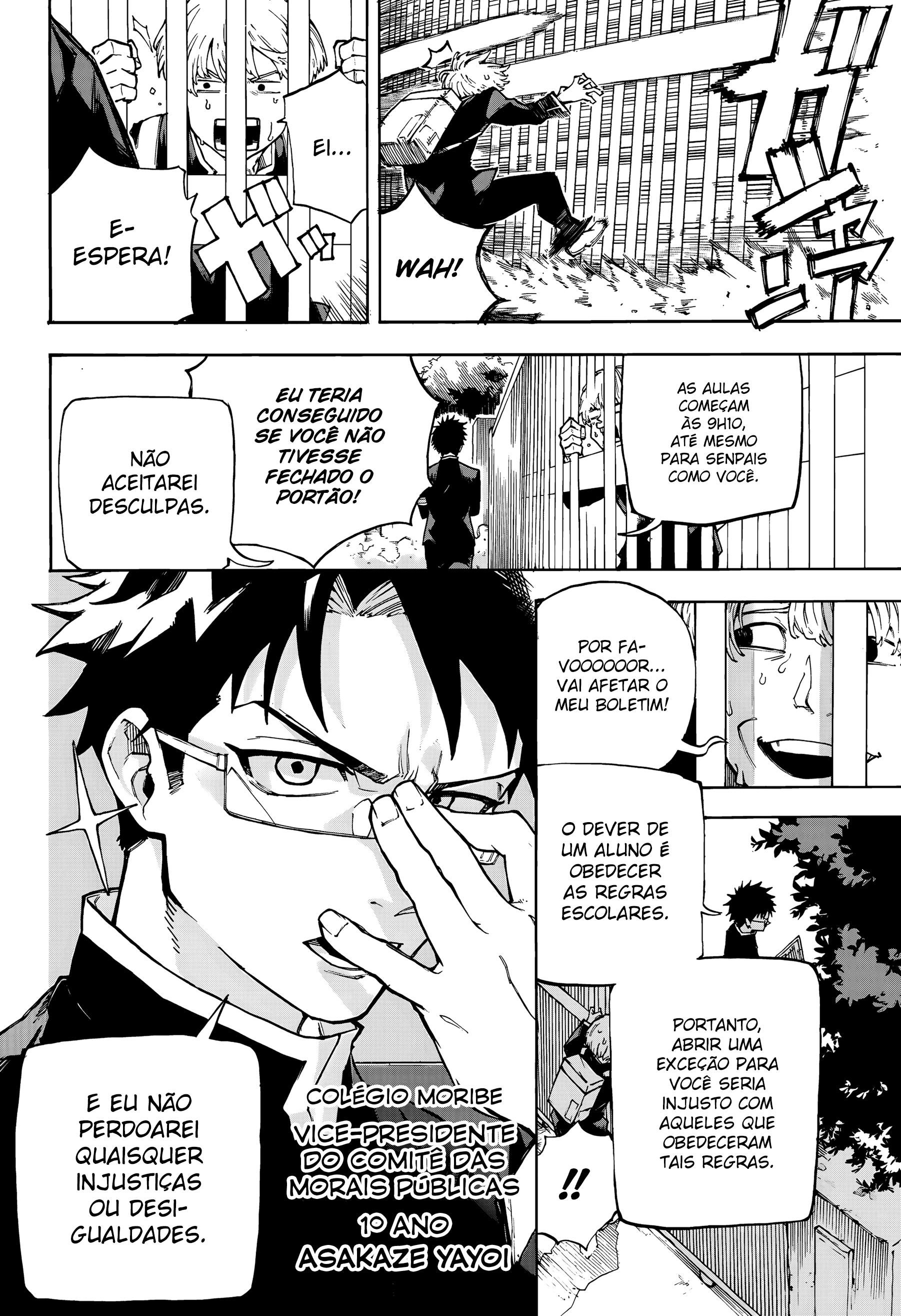 Ruirui Senki 第5页