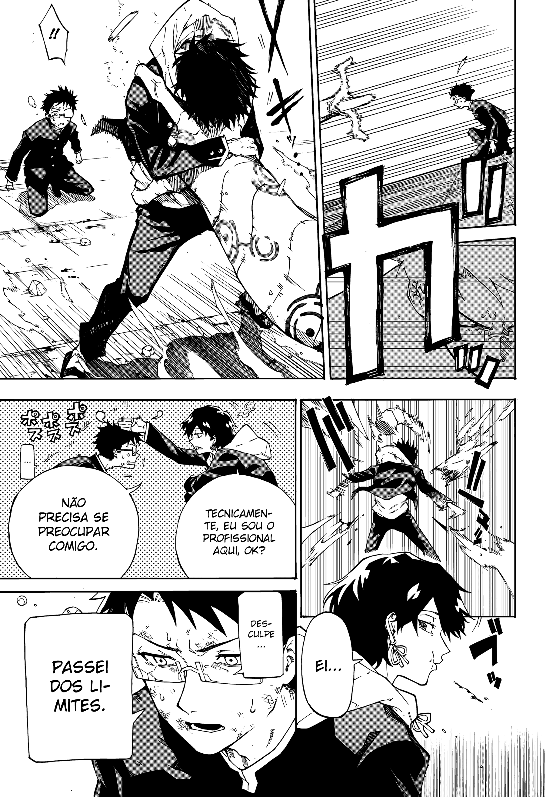 Ruirui Senki Camadas das Sombras 第41页