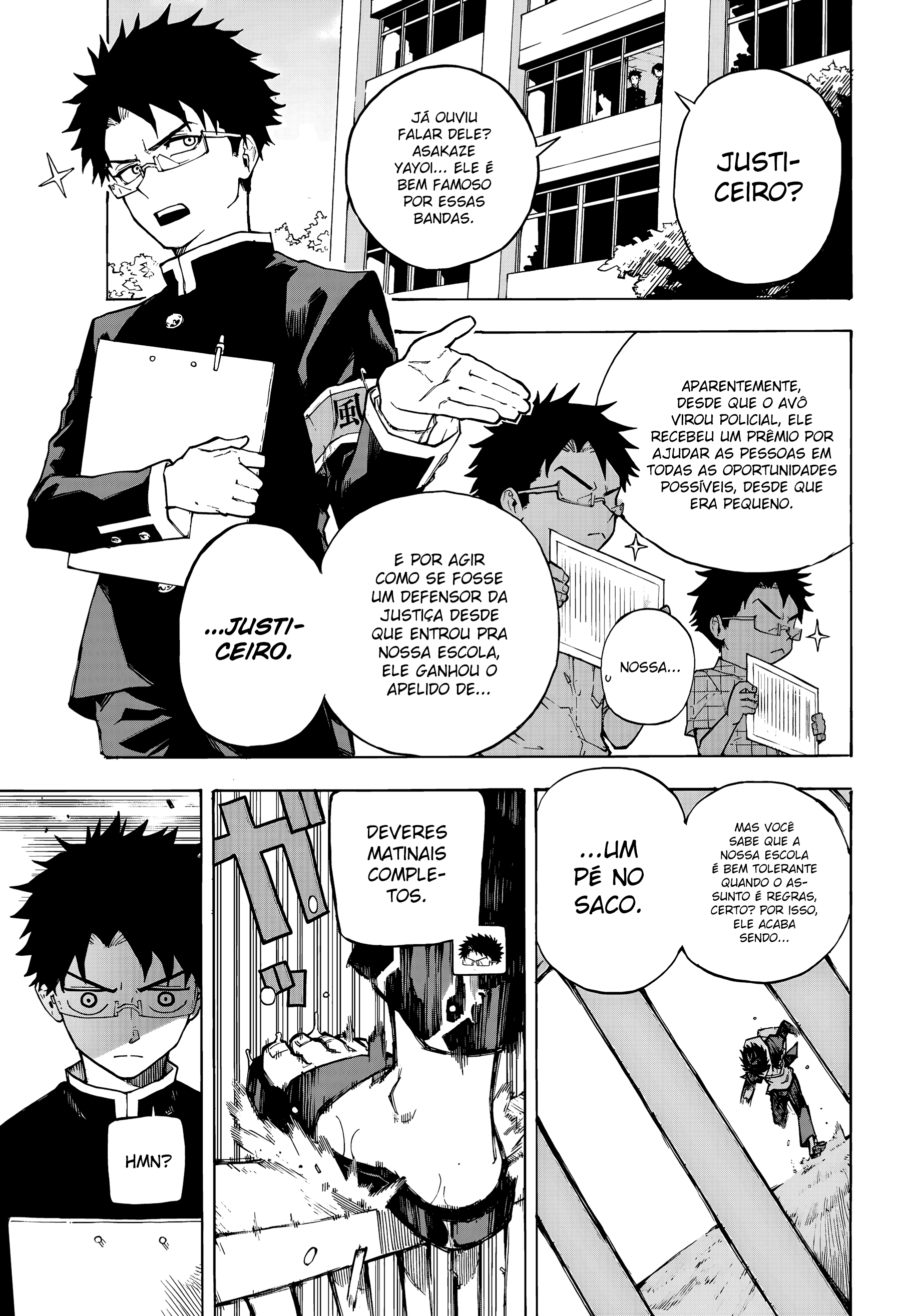 Ruirui Senki 第6页