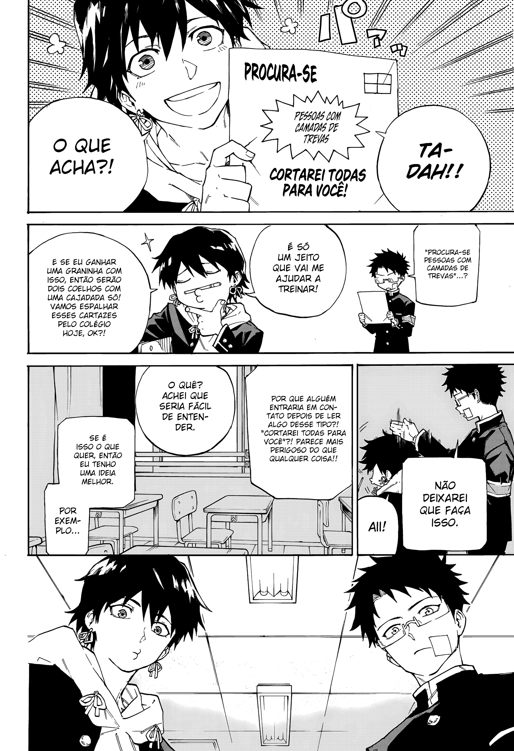 Ruirui Senki Camadas das Sombras 第51页