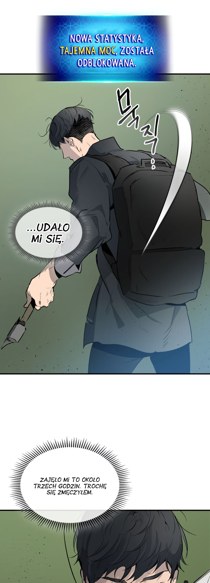 Level Up with the Gods Vol. 1 Ch. 5 第11页