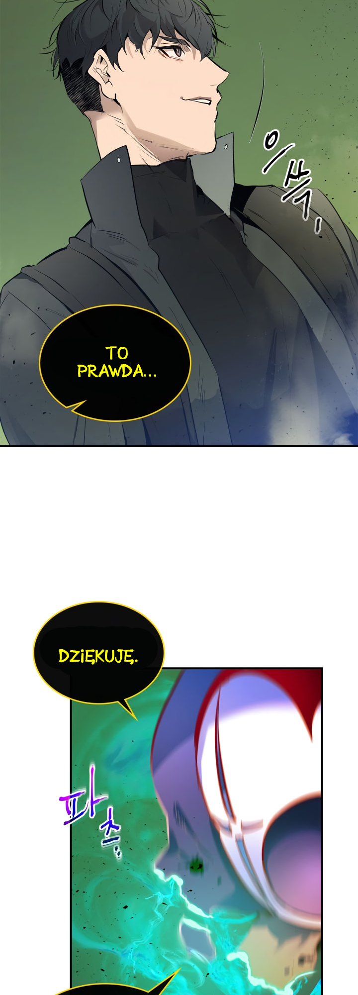 Level Up with the Gods Vol. 1 Ch. 5 第20页