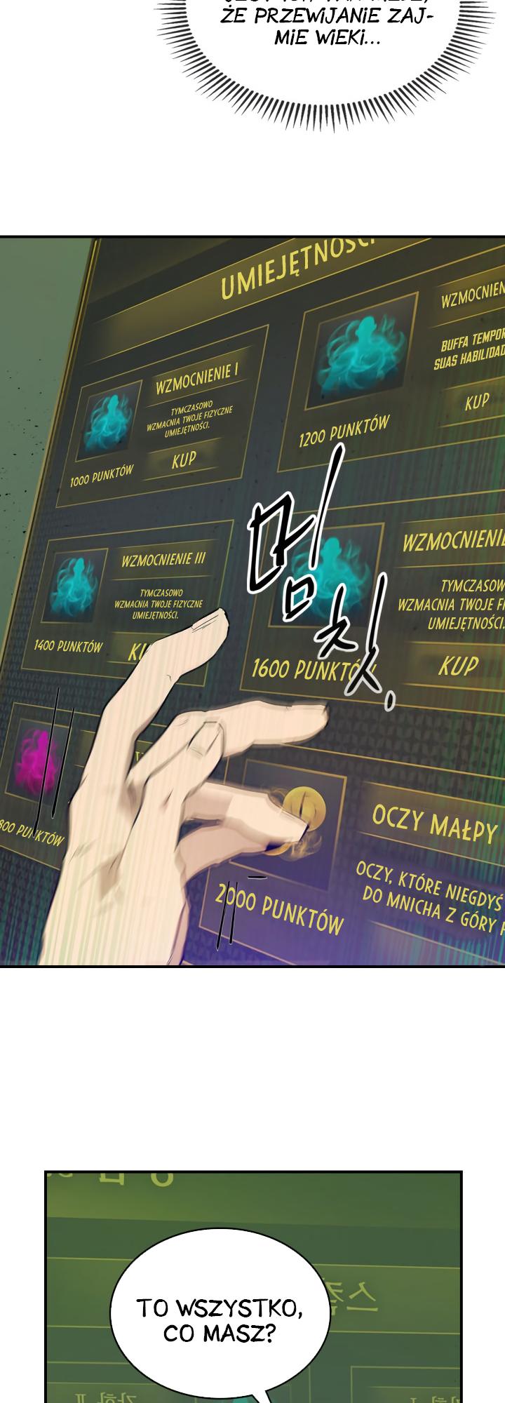 Level Up with the Gods Vol. 1 Ch. 5 第27页