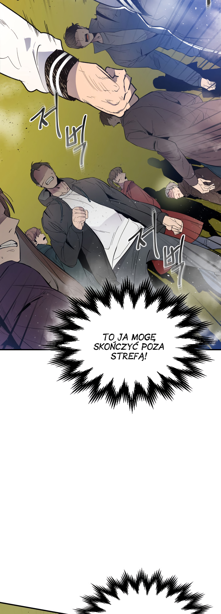 Level Up with the Gods Vol. 1 Ch. 5 第4页