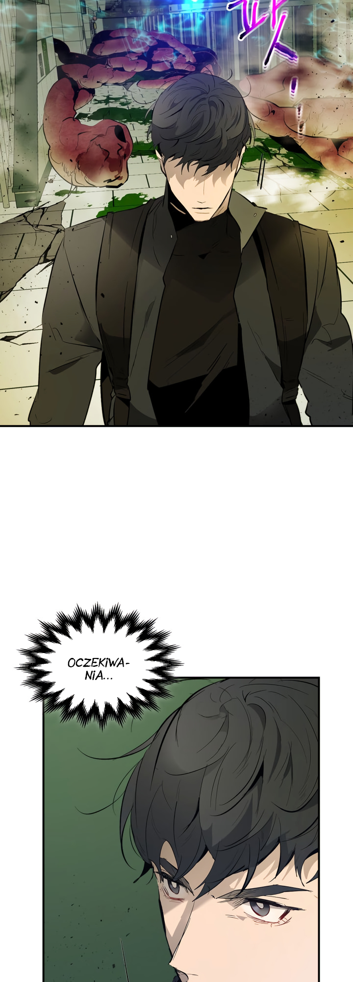 Level Up with the Gods Vol. 1 Ch. 5 第32页