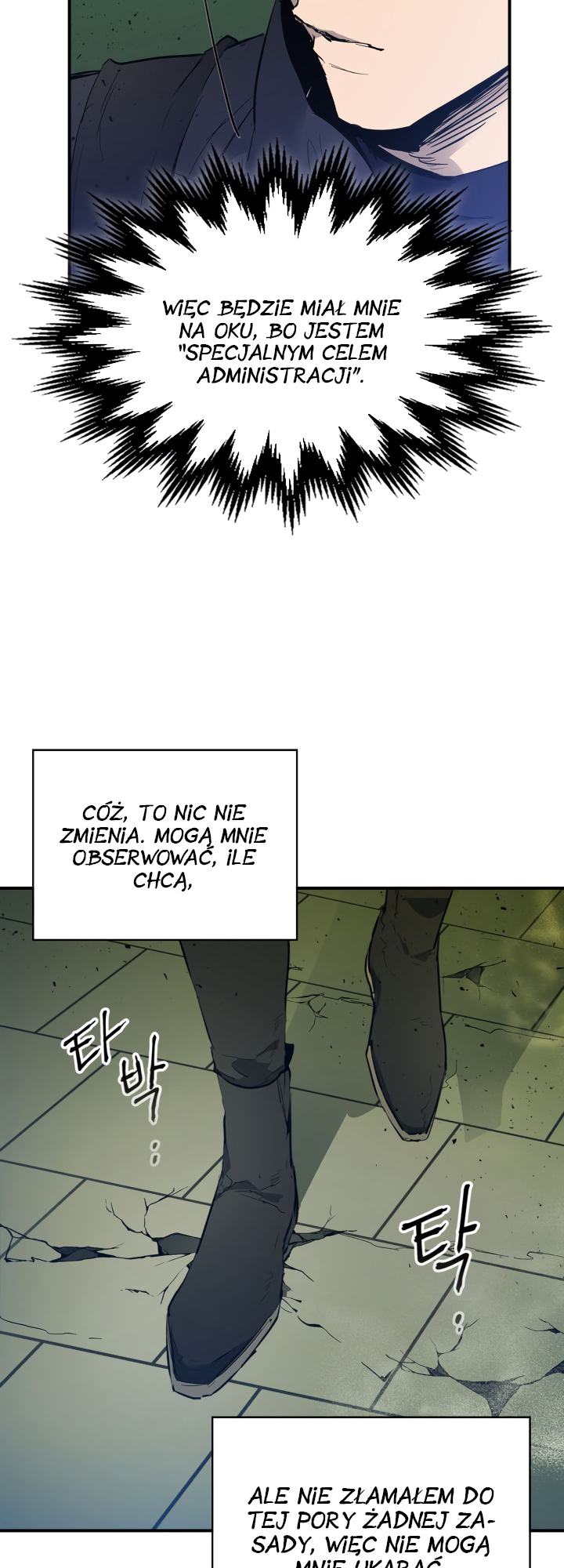 Level Up with the Gods Vol. 1 Ch. 5 第33页