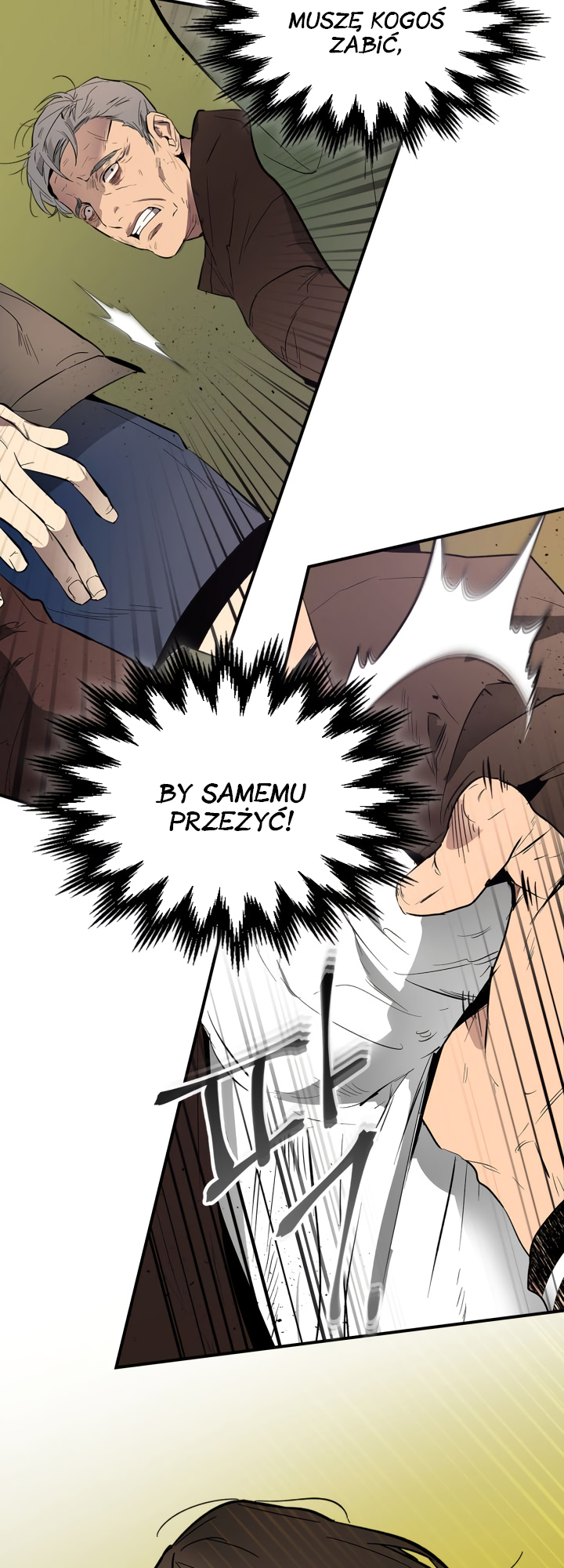Level Up with the Gods Vol. 1 Ch. 5 第5页