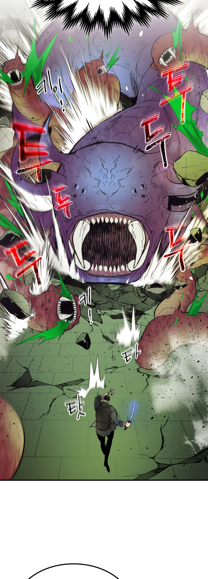 Level Up with the Gods Vol. 1 Ch. 5 第51页