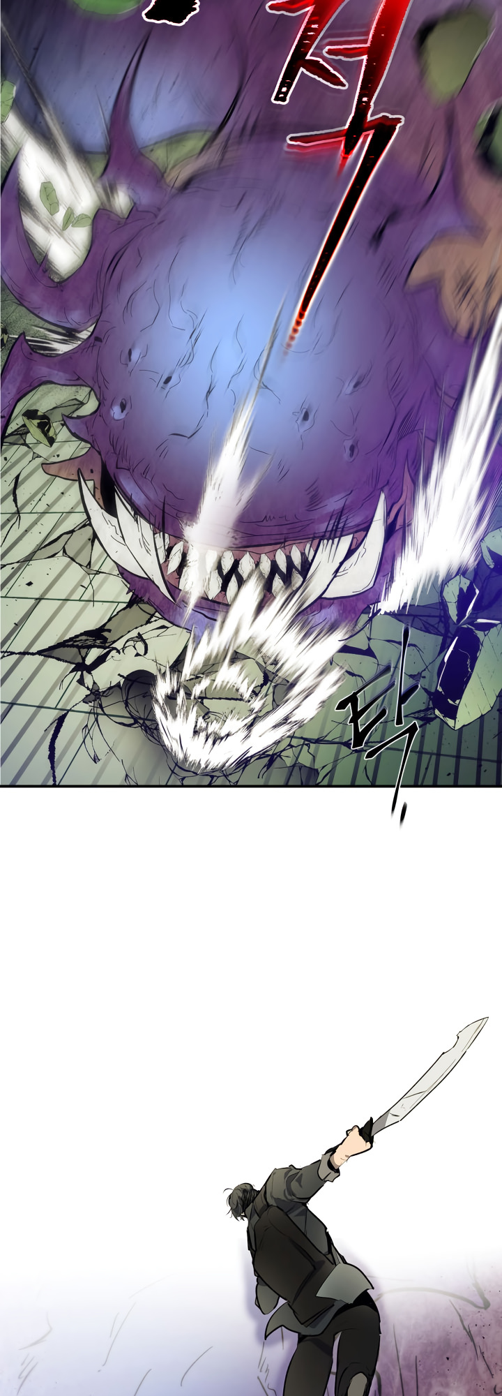 Level Up with the Gods Vol. 1 Ch. 5 第53页