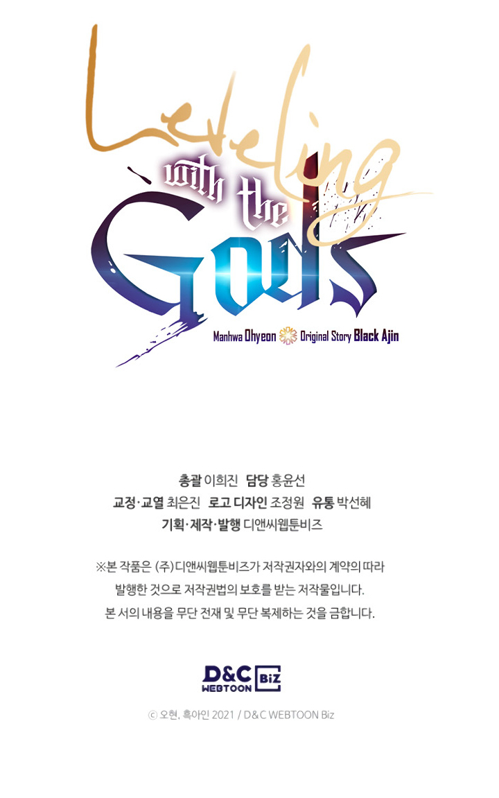 Level Up with the Gods Vol. 1 Ch. 5 第56页