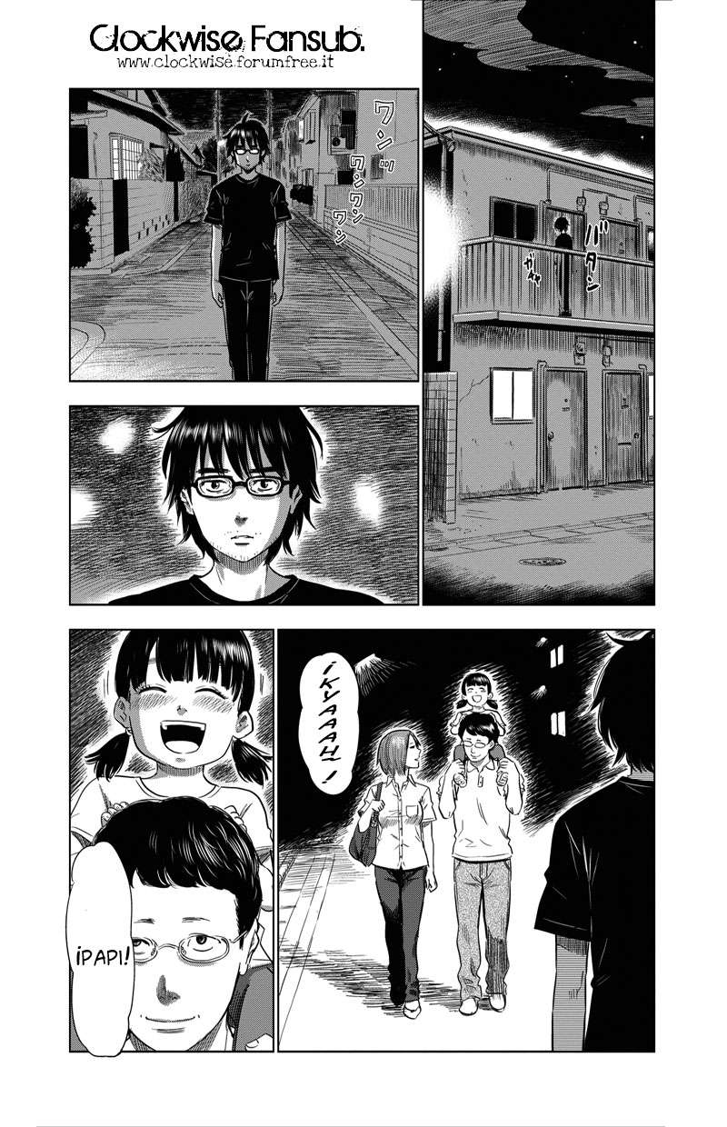 Inside Mari Doncella virgen. 第20页