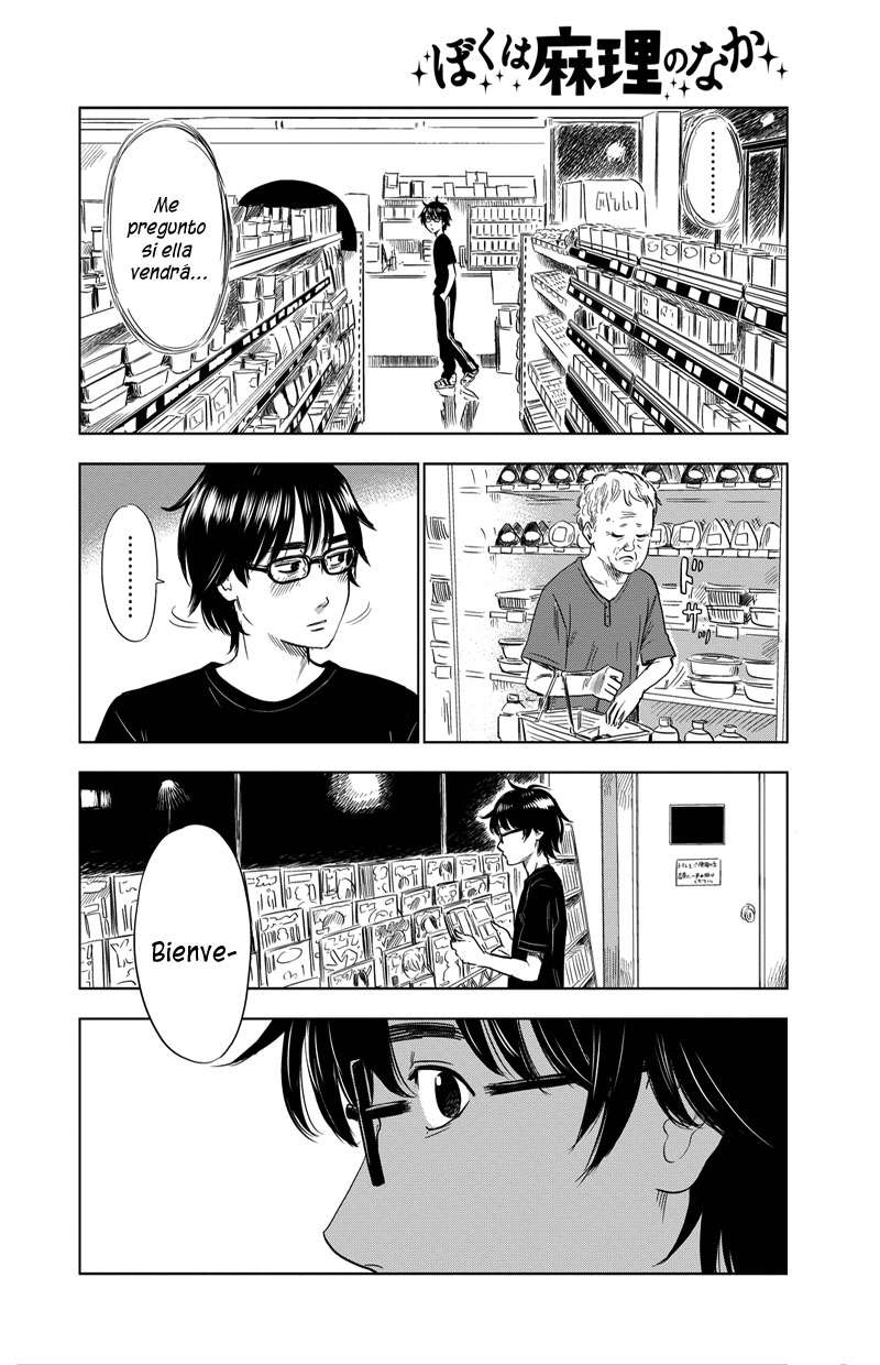 Inside Mari Doncella virgen. 第22页