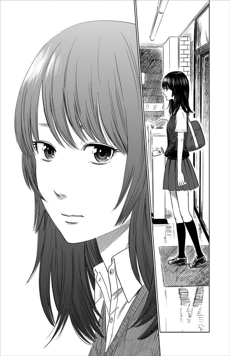 Inside Mari Doncella virgen. 第23页