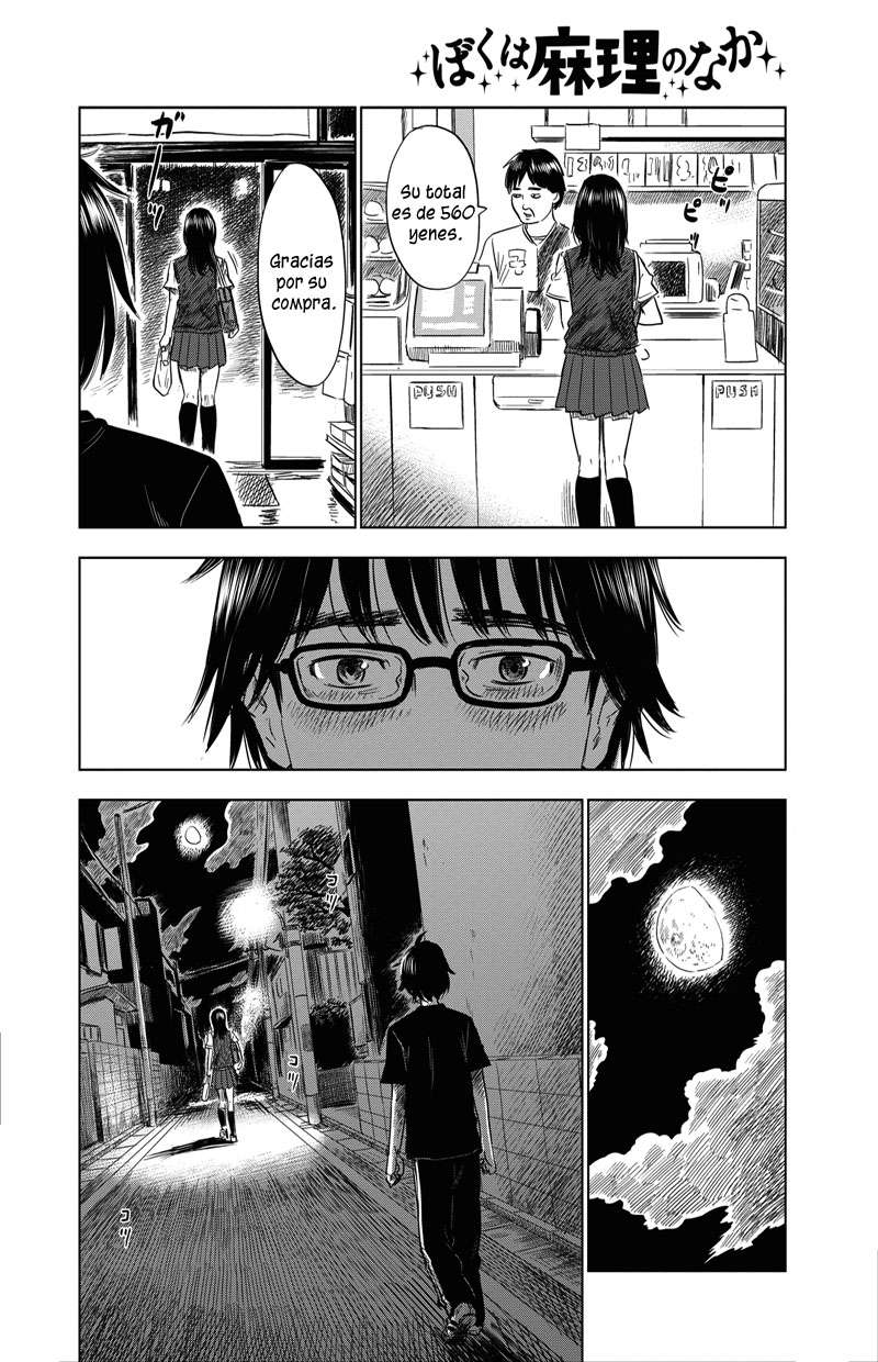 Inside Mari Doncella virgen. 第26页